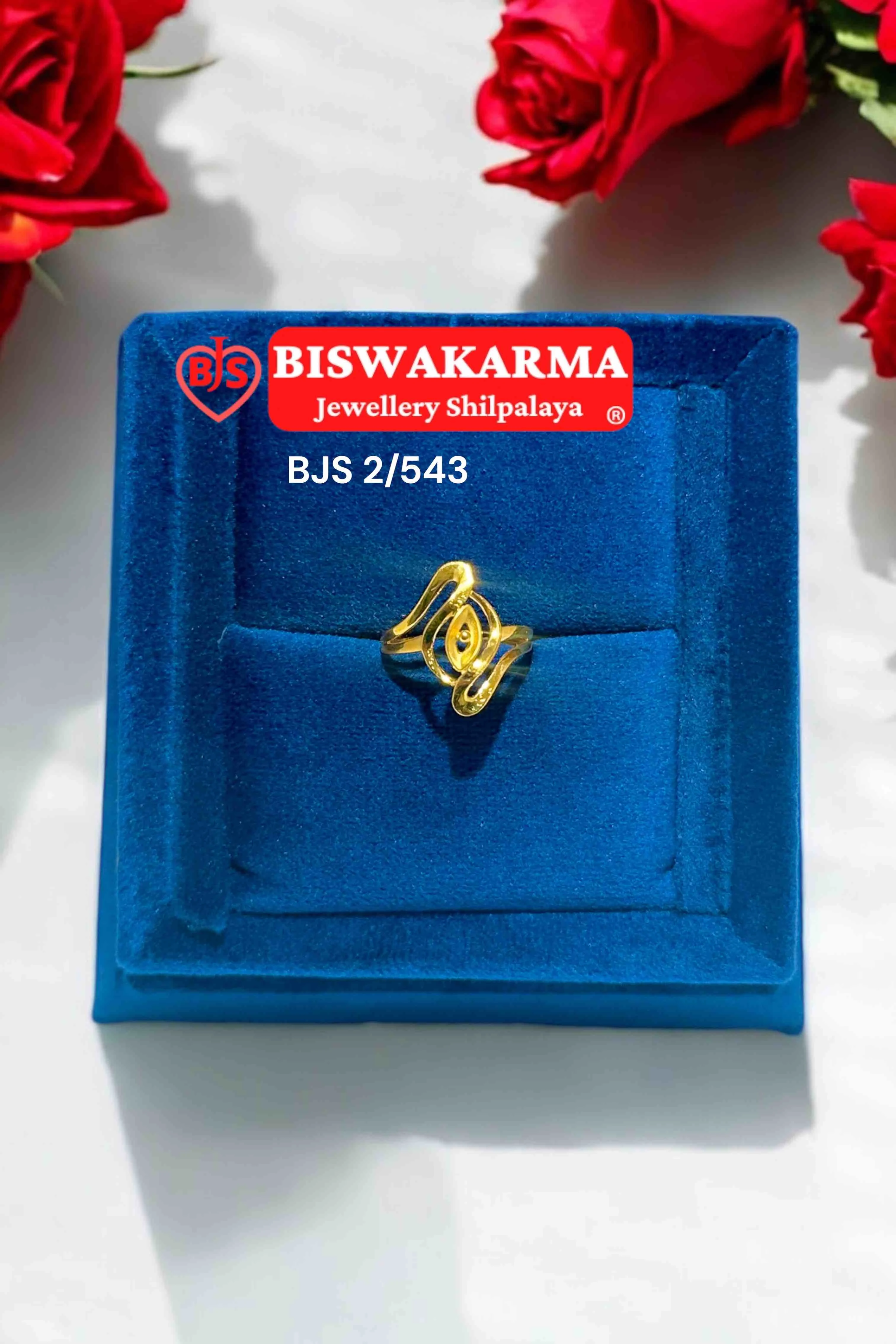 2/543 Double Loop Gold Ring