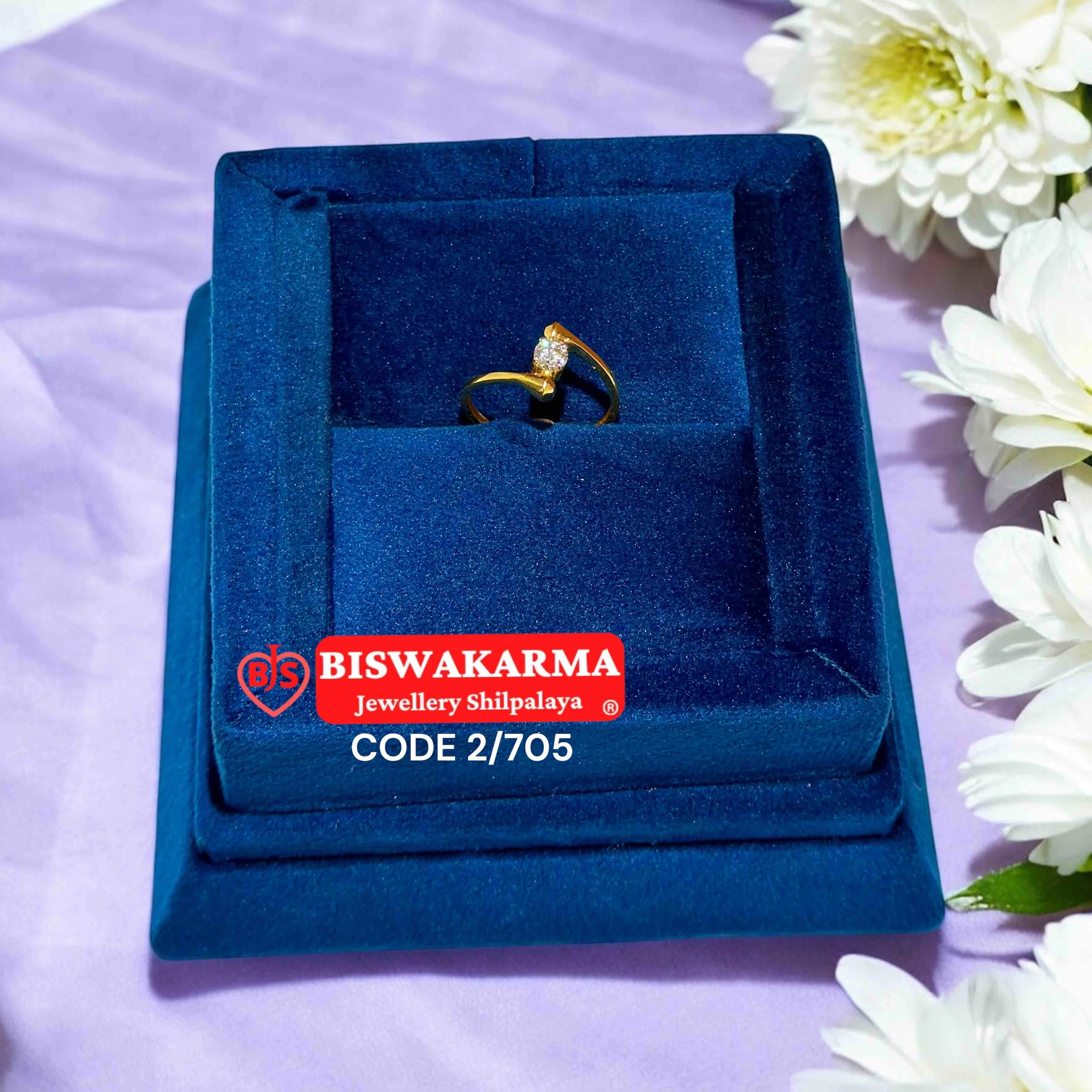 2/705 Spark Duo Ring