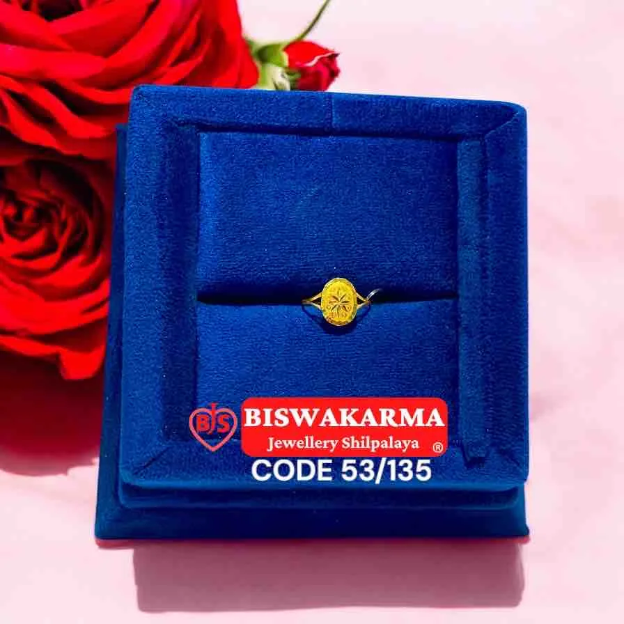 53/135 Oval Star Baby Ring