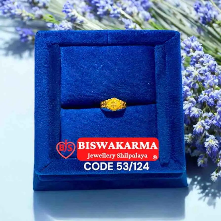 53/124 Hex Glow Baby Ring