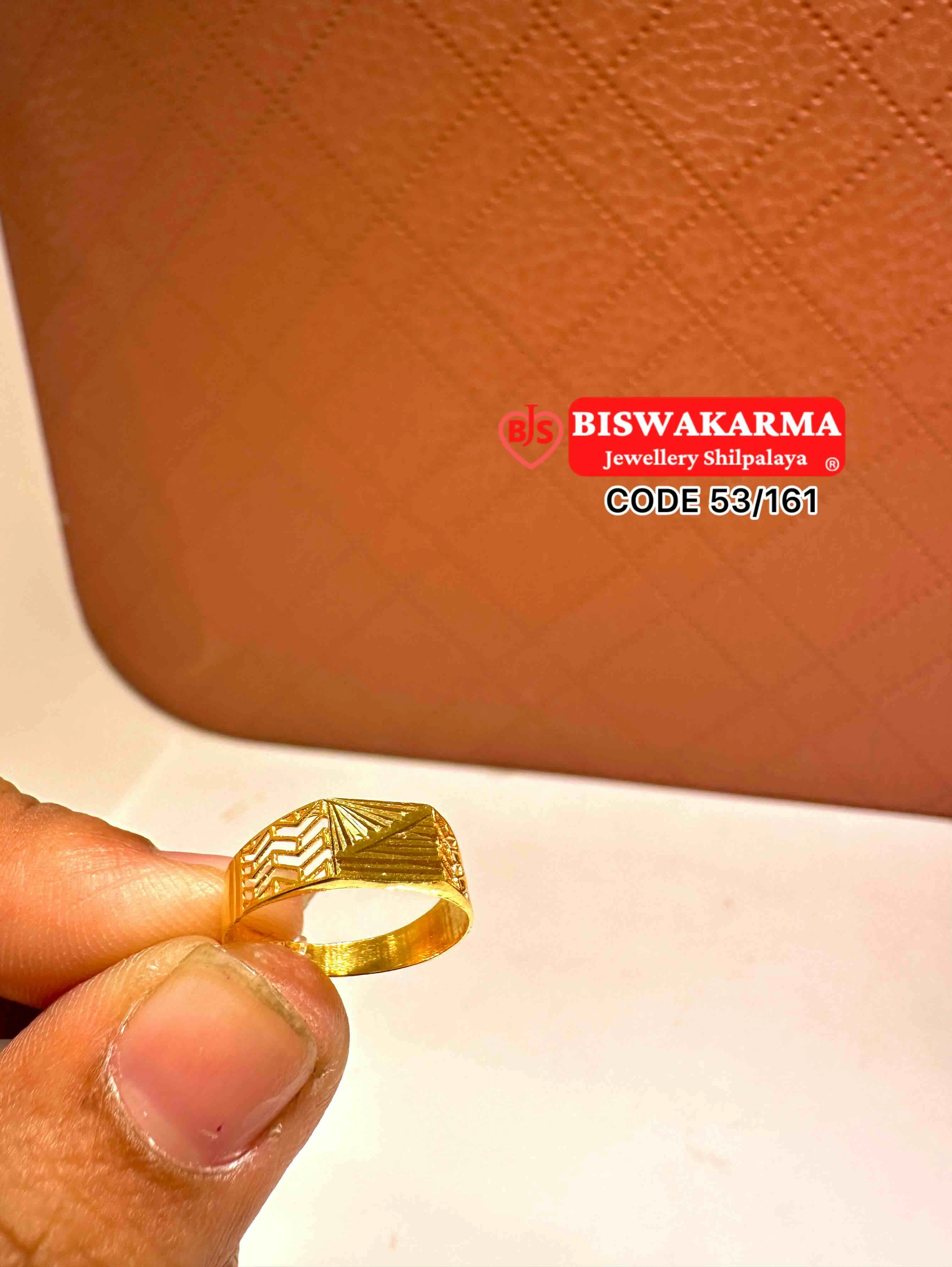 53/161 Geo Line Baby Ring