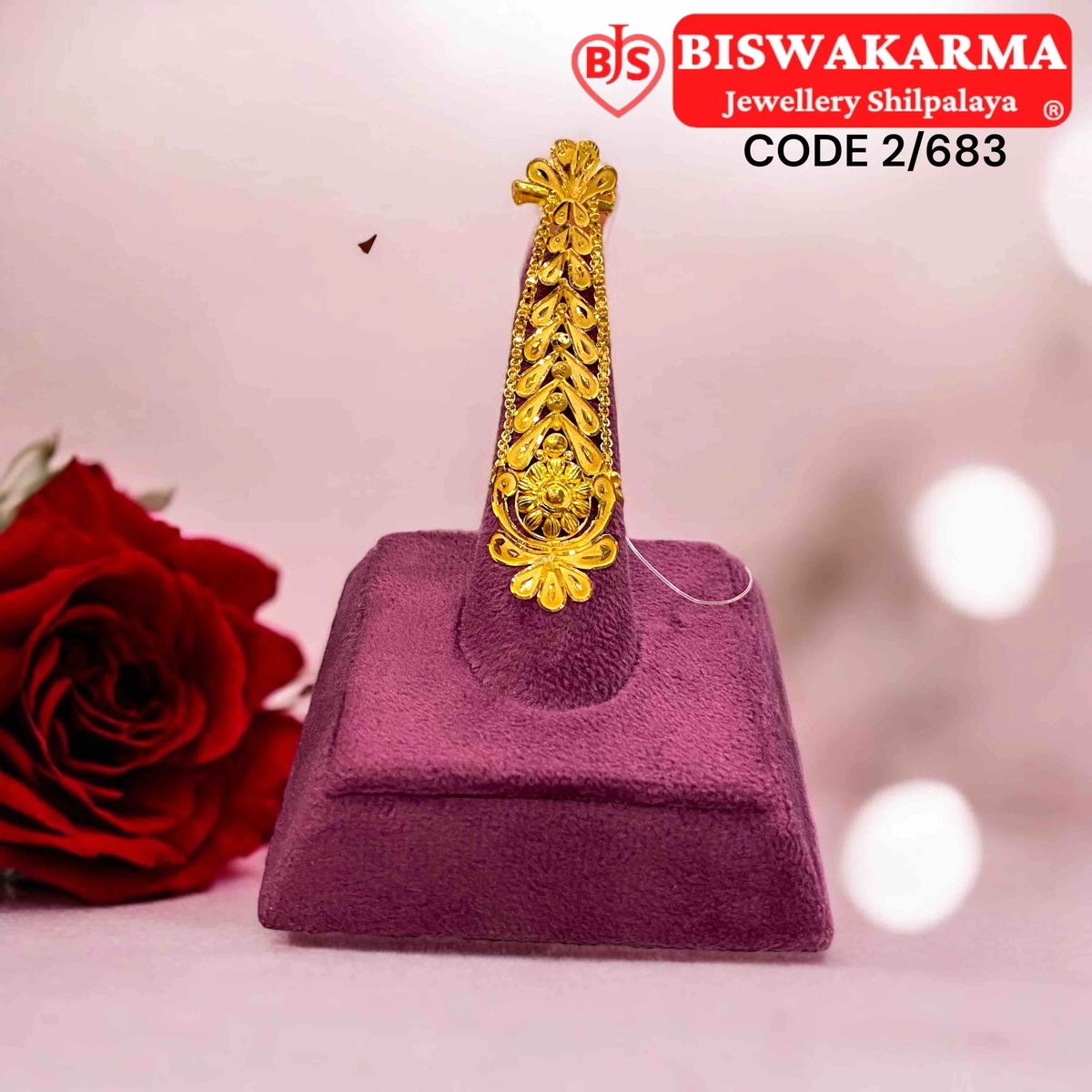 2/683 Floral Caterpillar Ring
