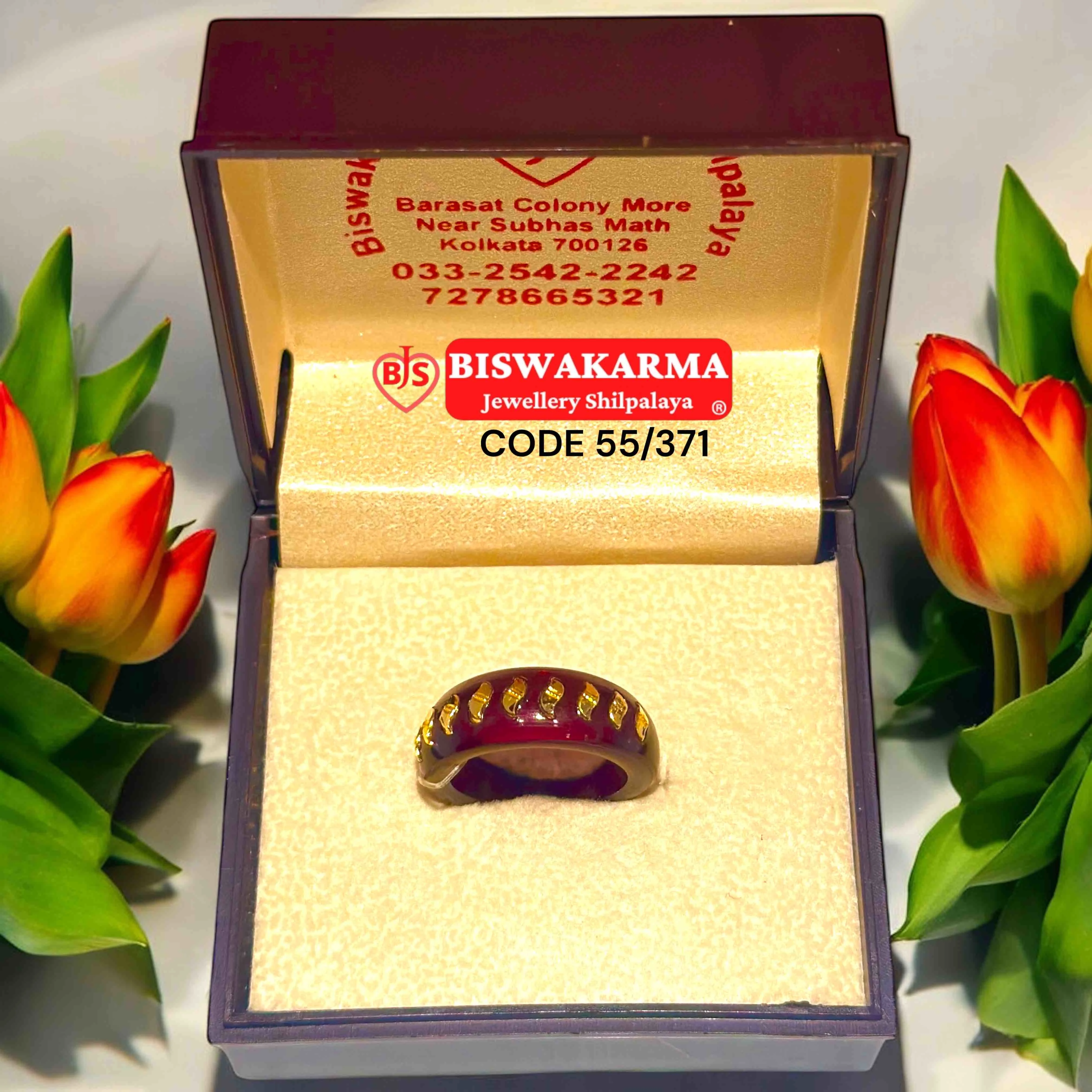 55/371 Maroon Pola Ring