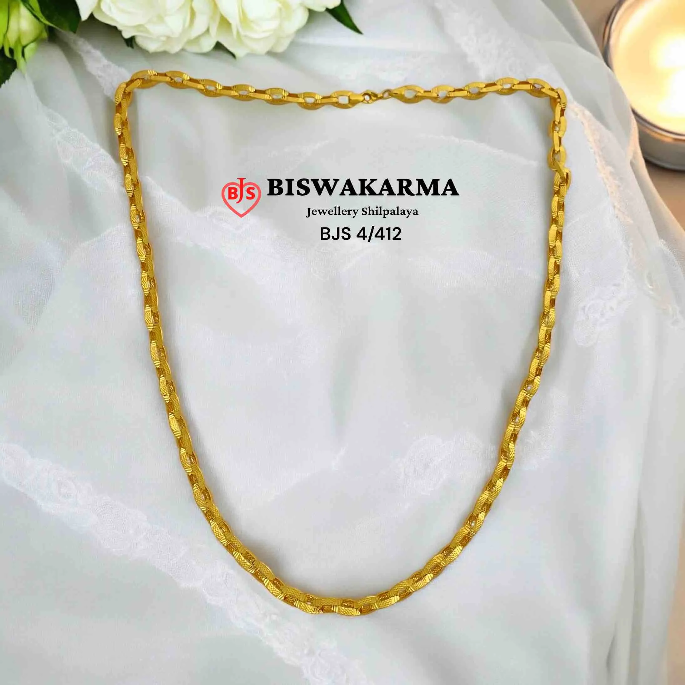 4/412 Textured Loop Gold Chain