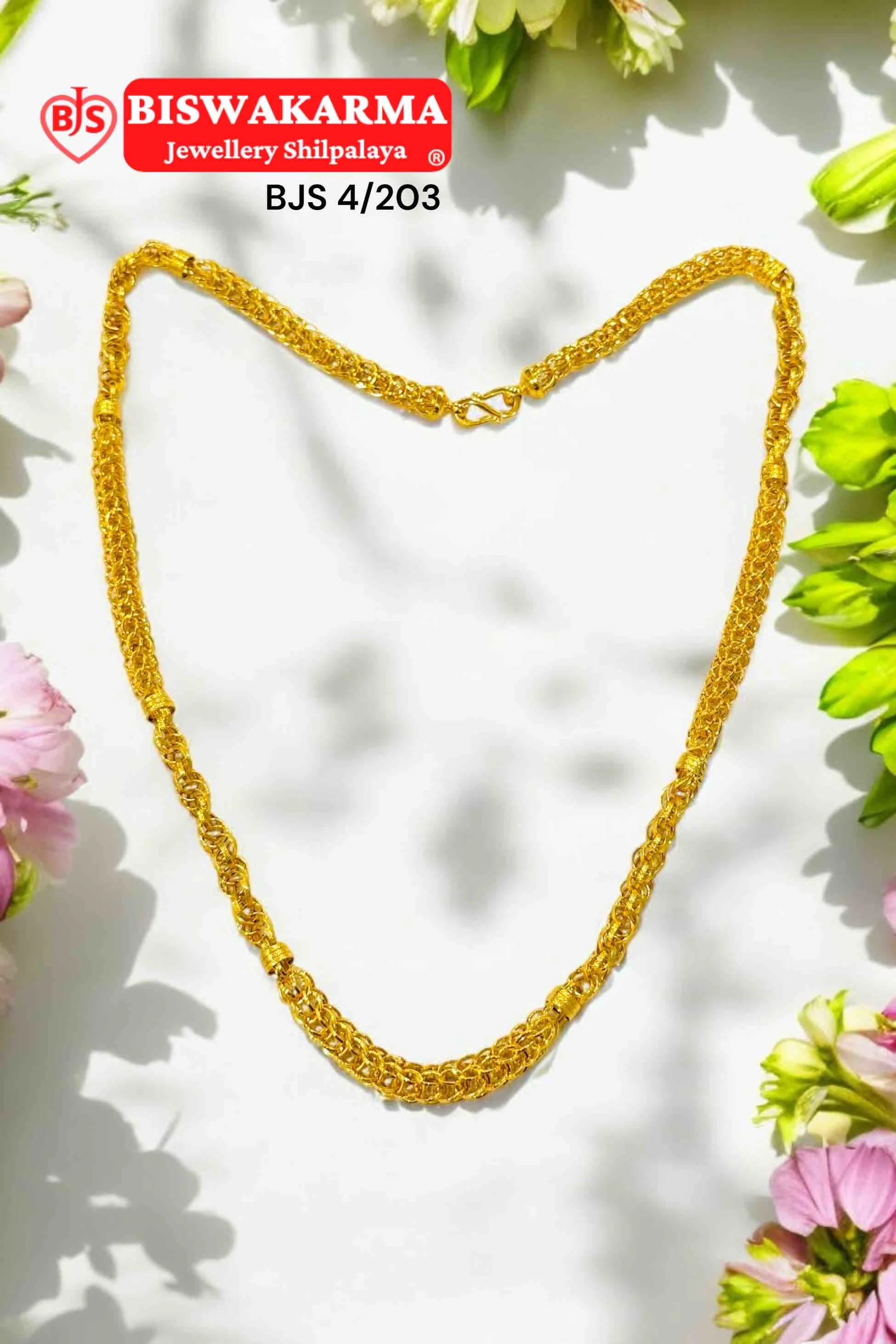 4/203 Royal Spiral Chain