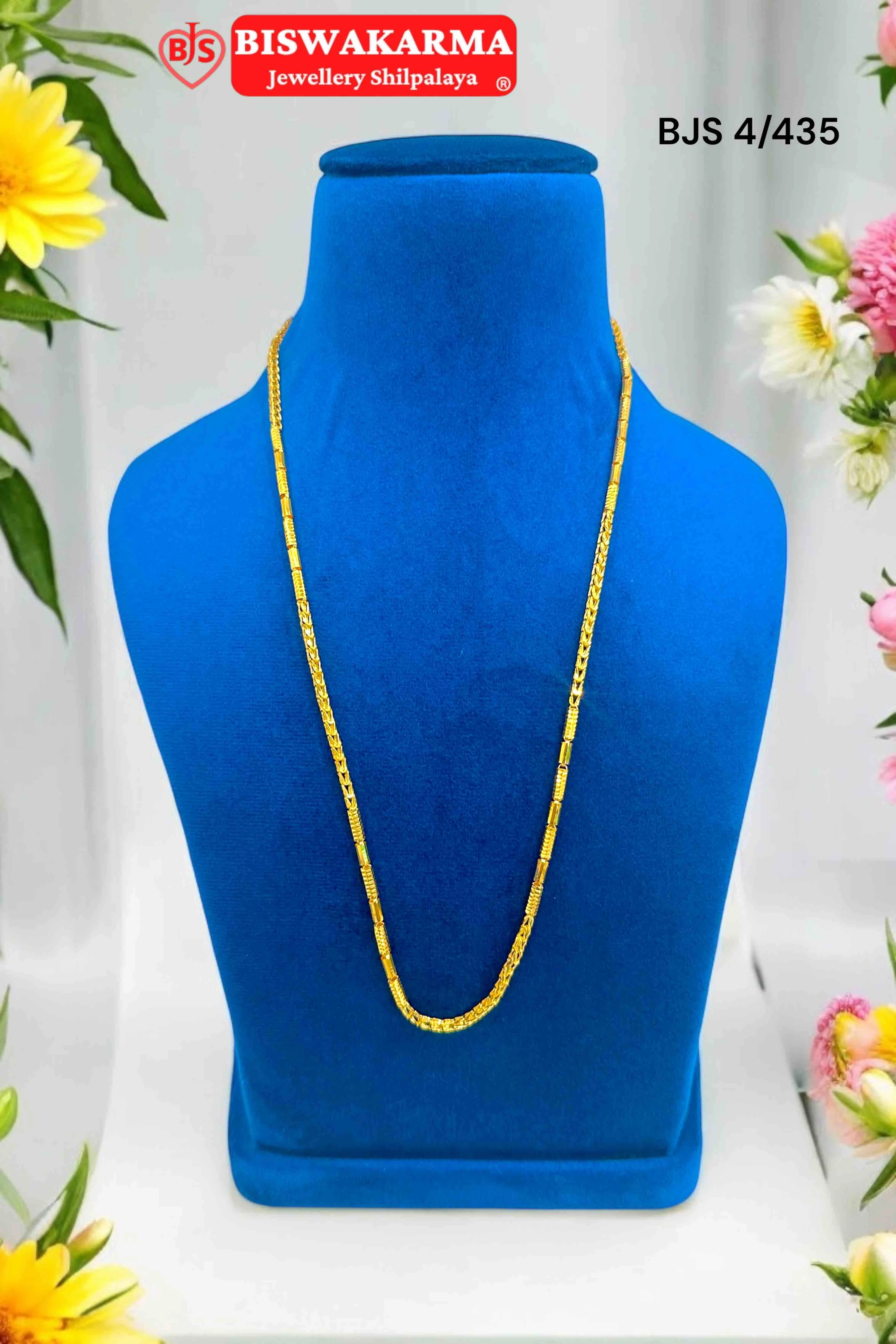 4/435 Baby Tube Link Chain