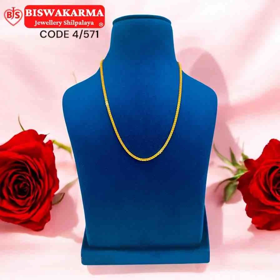 4/571 Sleek Rope Chain