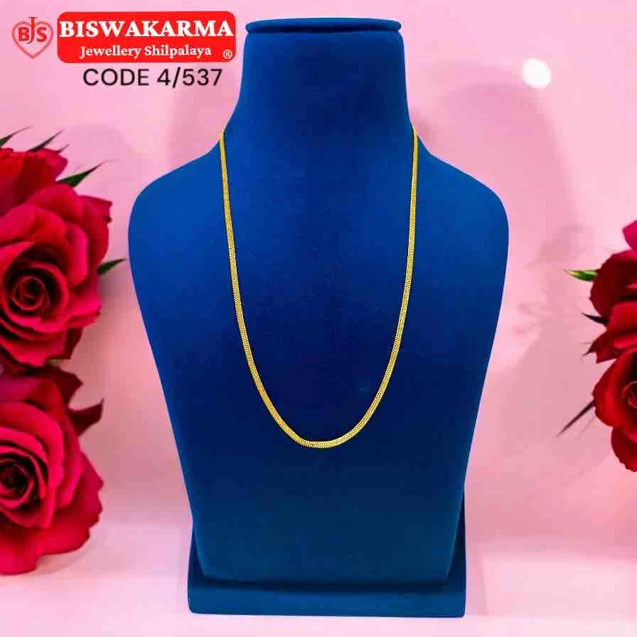 4/537 Twisted Mesh Chain