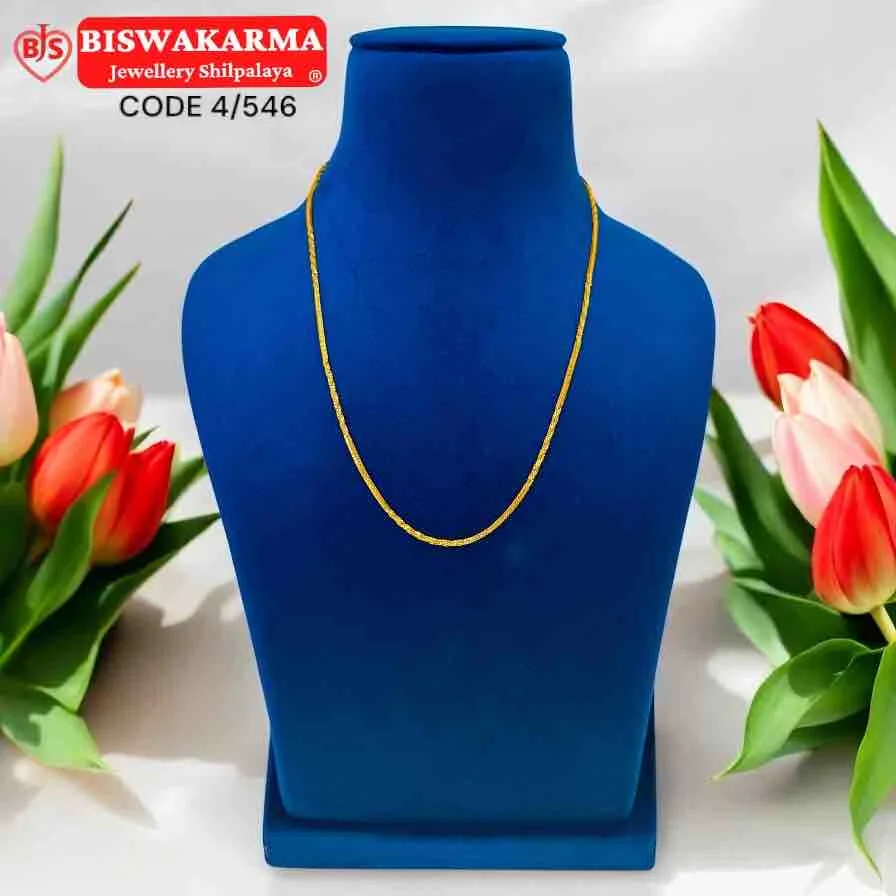 4/546 Textured Gold Chain