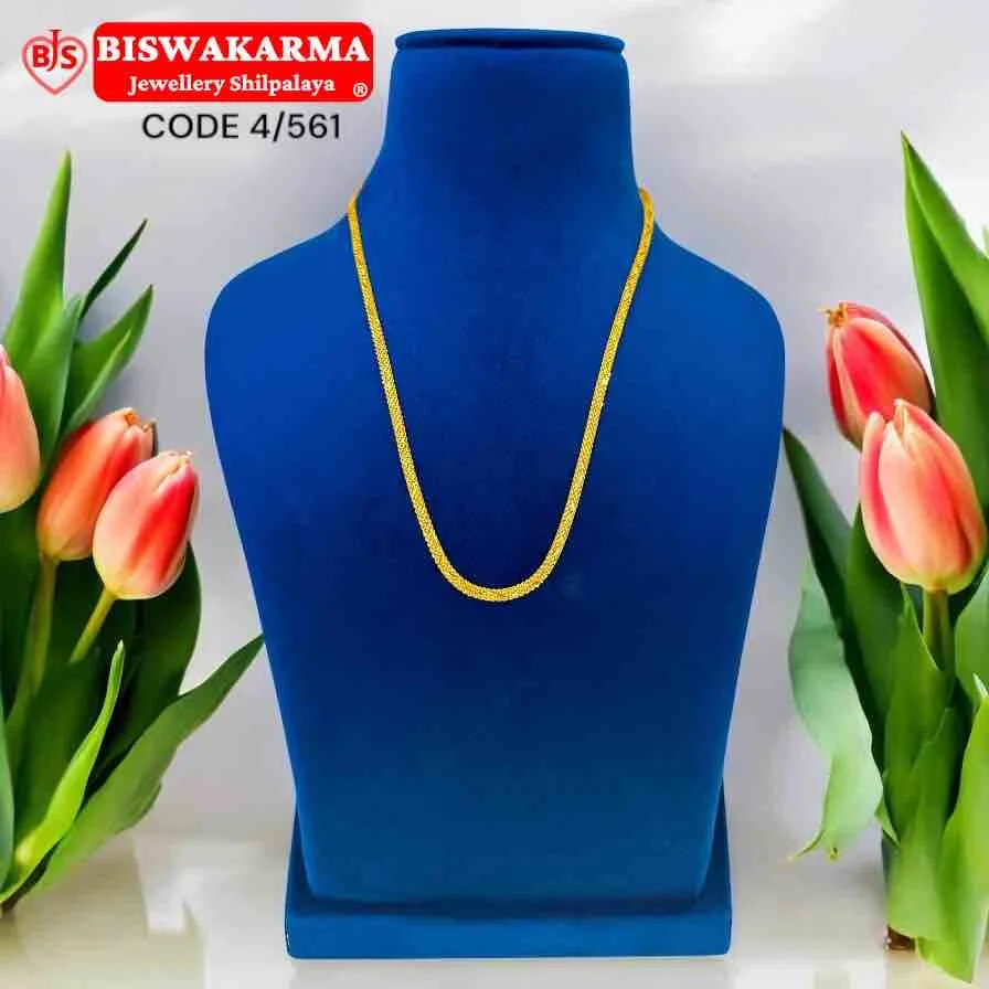 4/561 Woven Shine Gold Chain