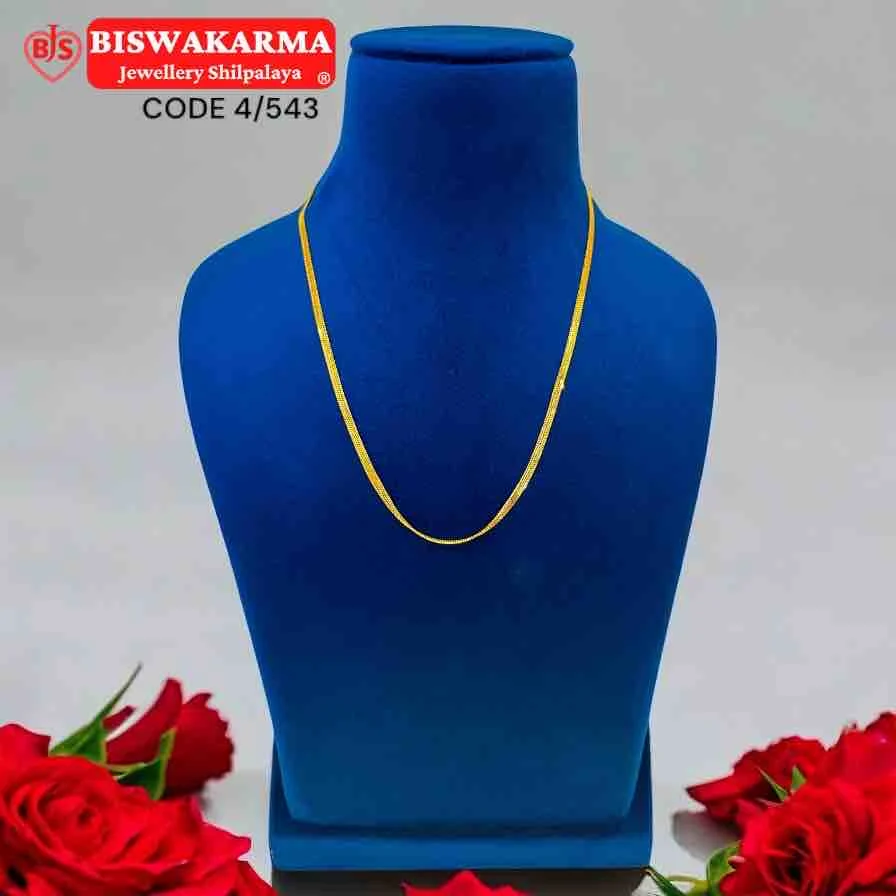 4/543 Fine Twist Chain