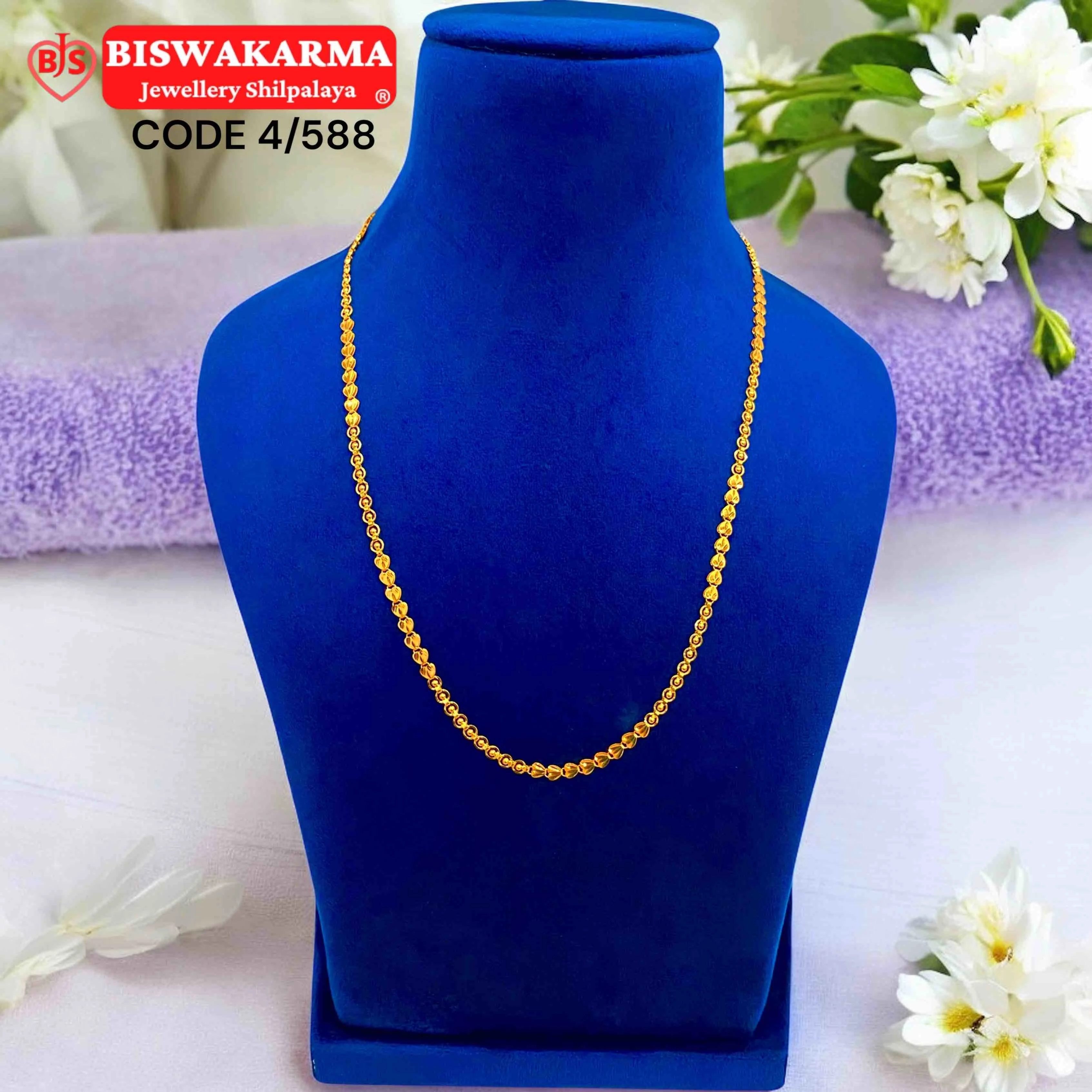 4/588 Beaded Gold Chain