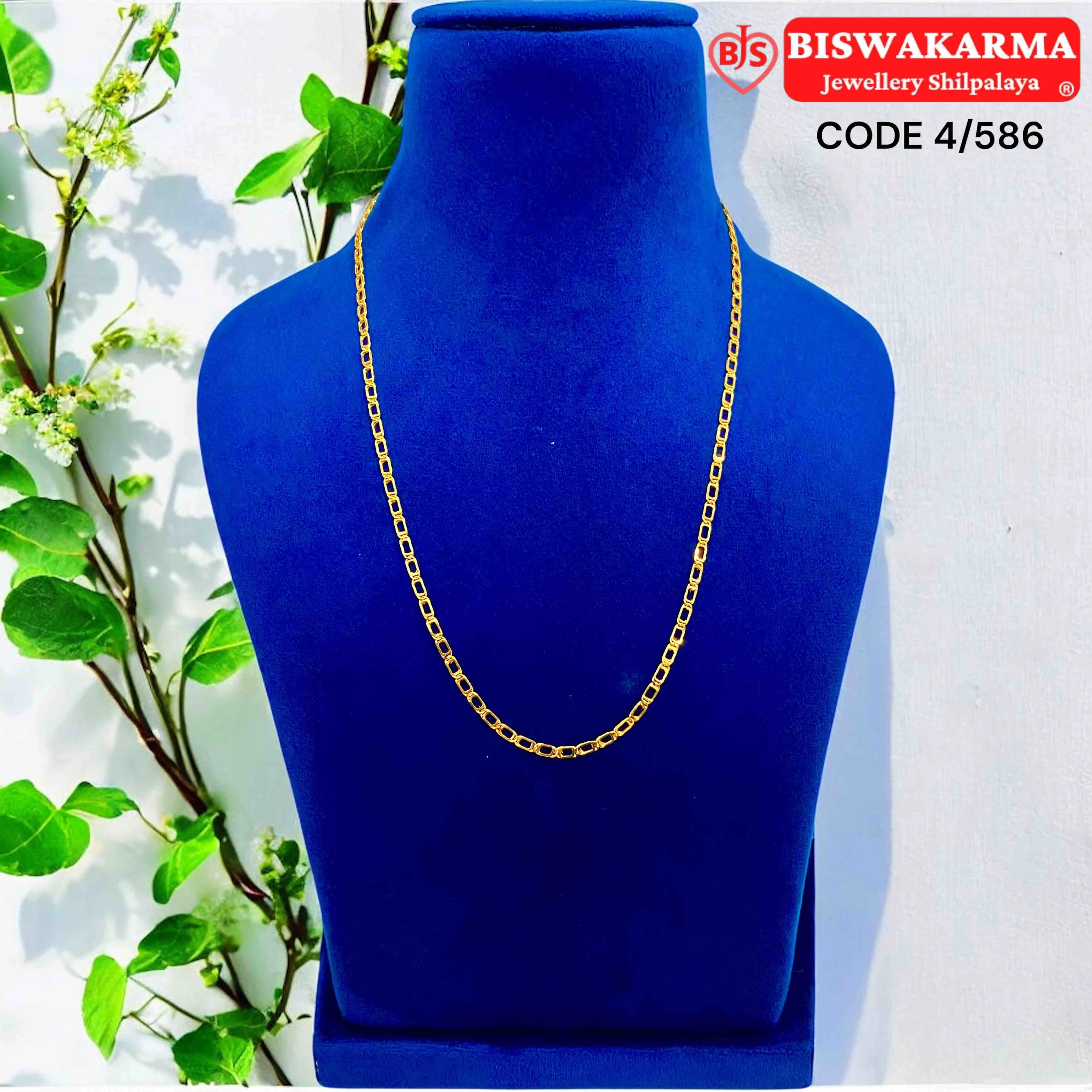 4/586 Sleek Recta Chain