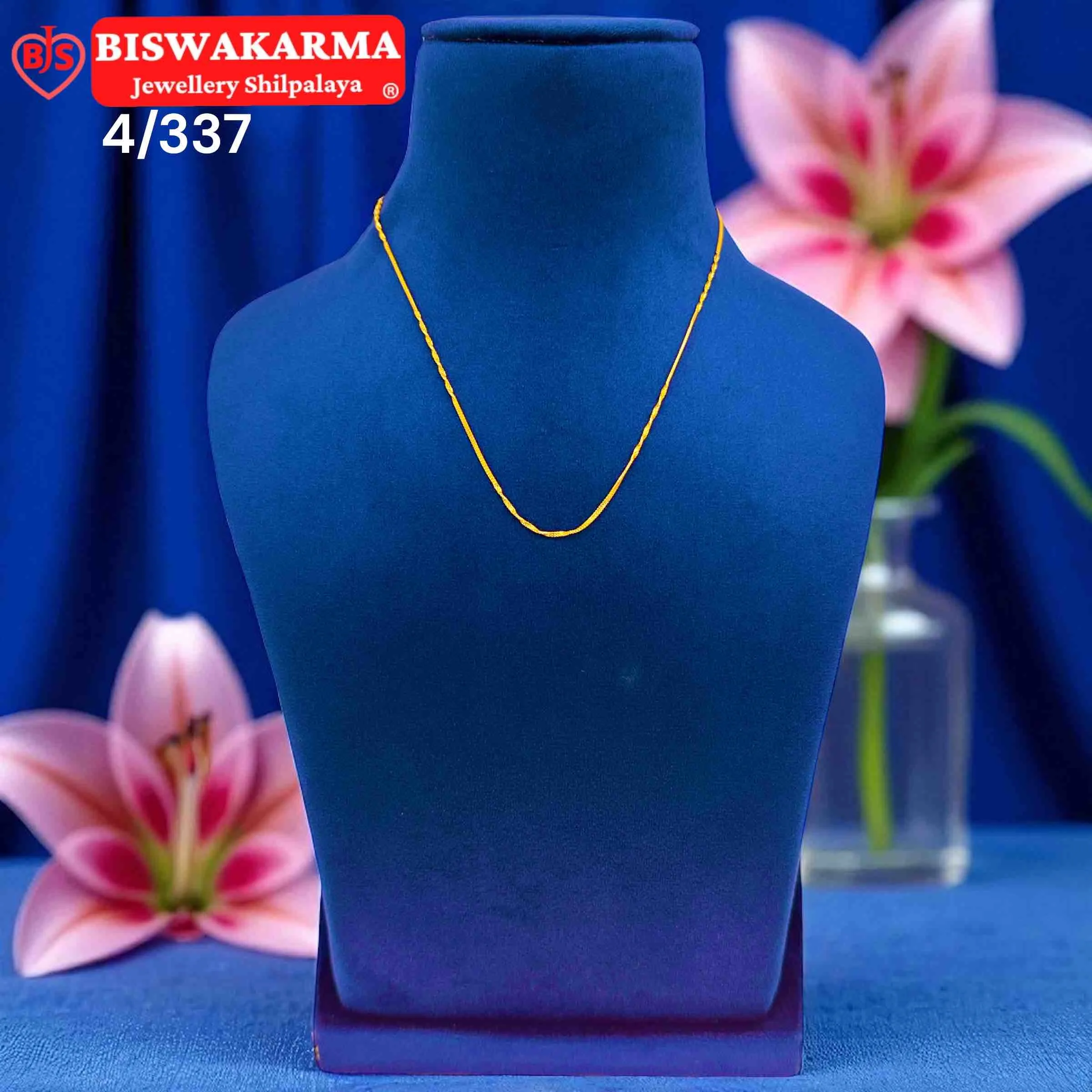 4/337 Lily Link Chain