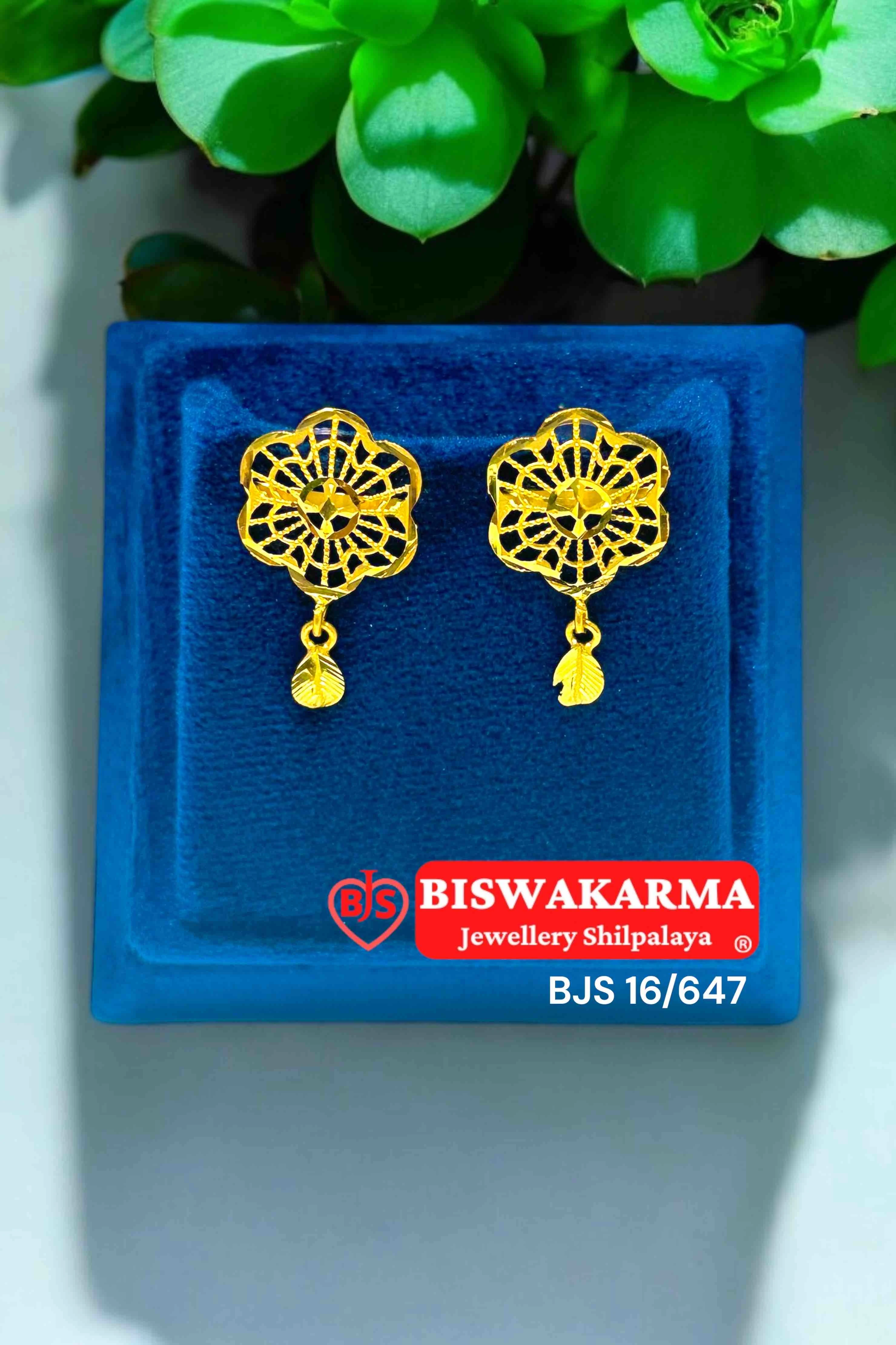 16/647 Floral Net Earring