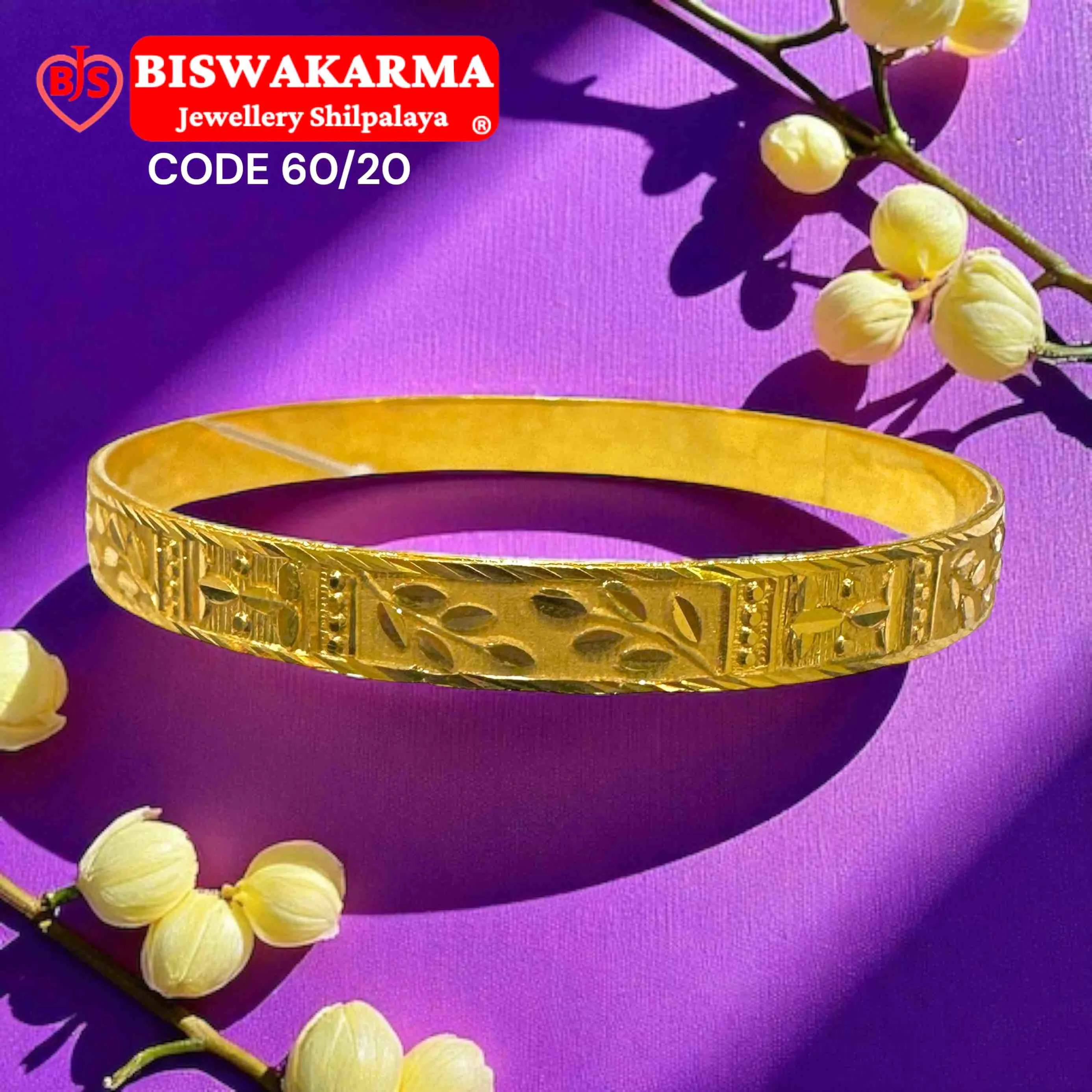 60/20 Classic Leaf Cover Bangle