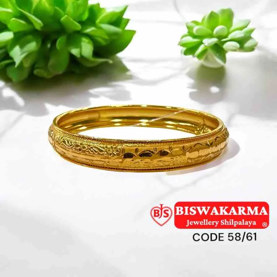 58/61 Classic Carved Socket Bauti