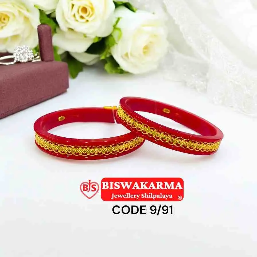 9/91 Spiral Chain Path Pola
