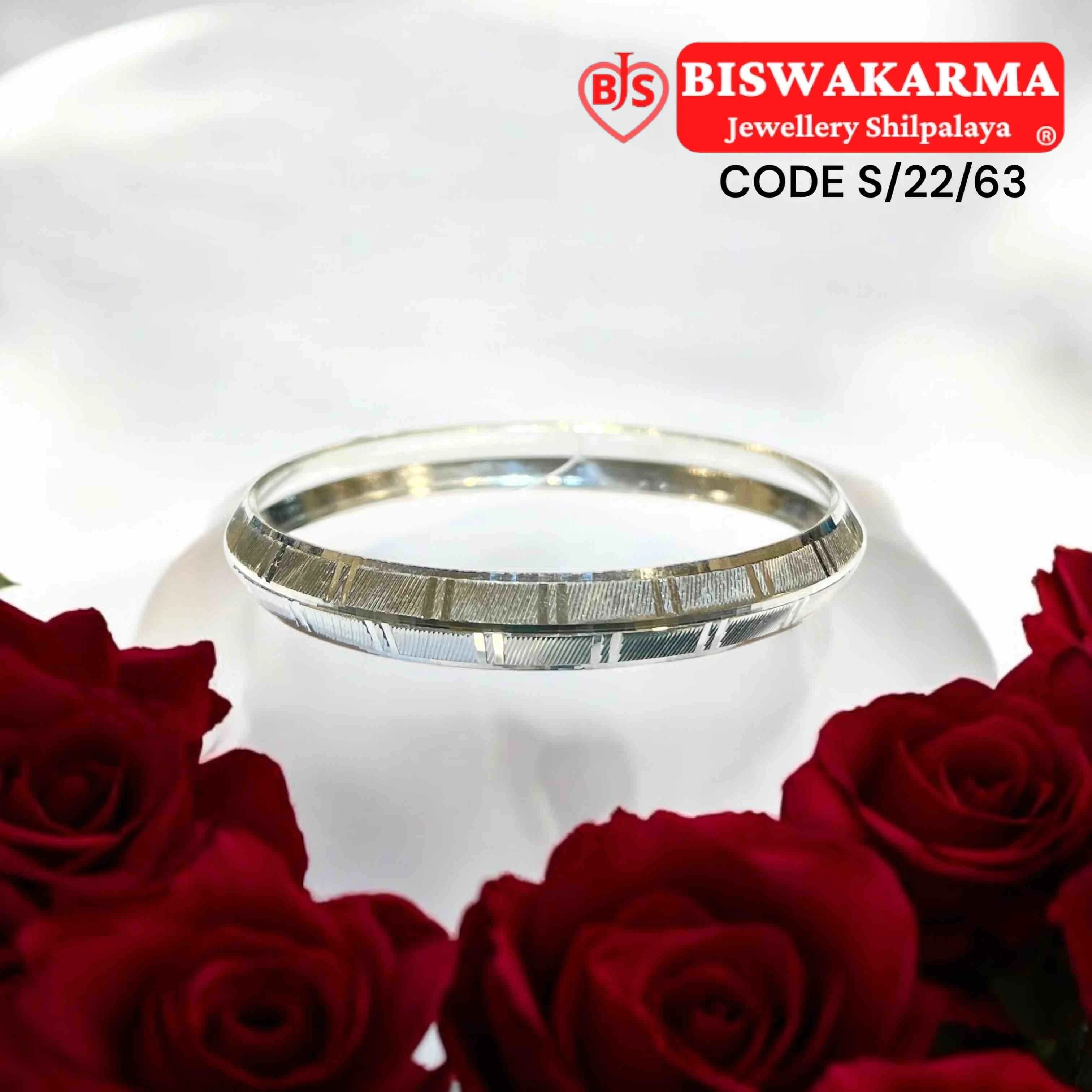 S/22/63 Silver Edge Kada