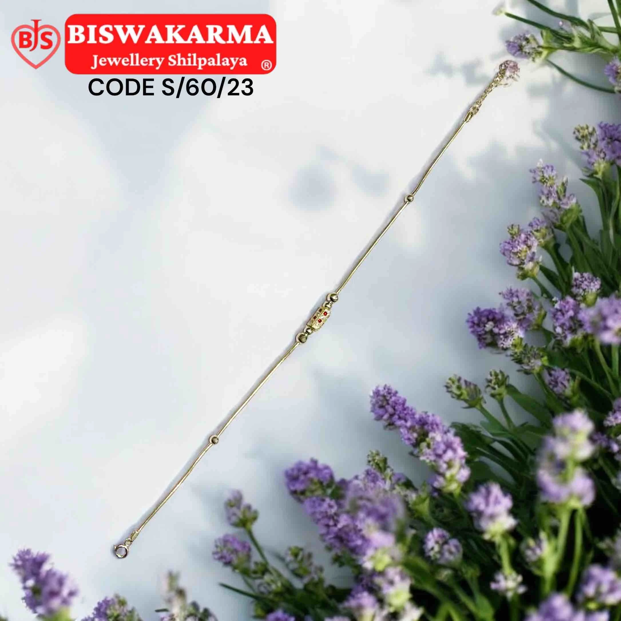 S/60/23 Silver Dot Anklet