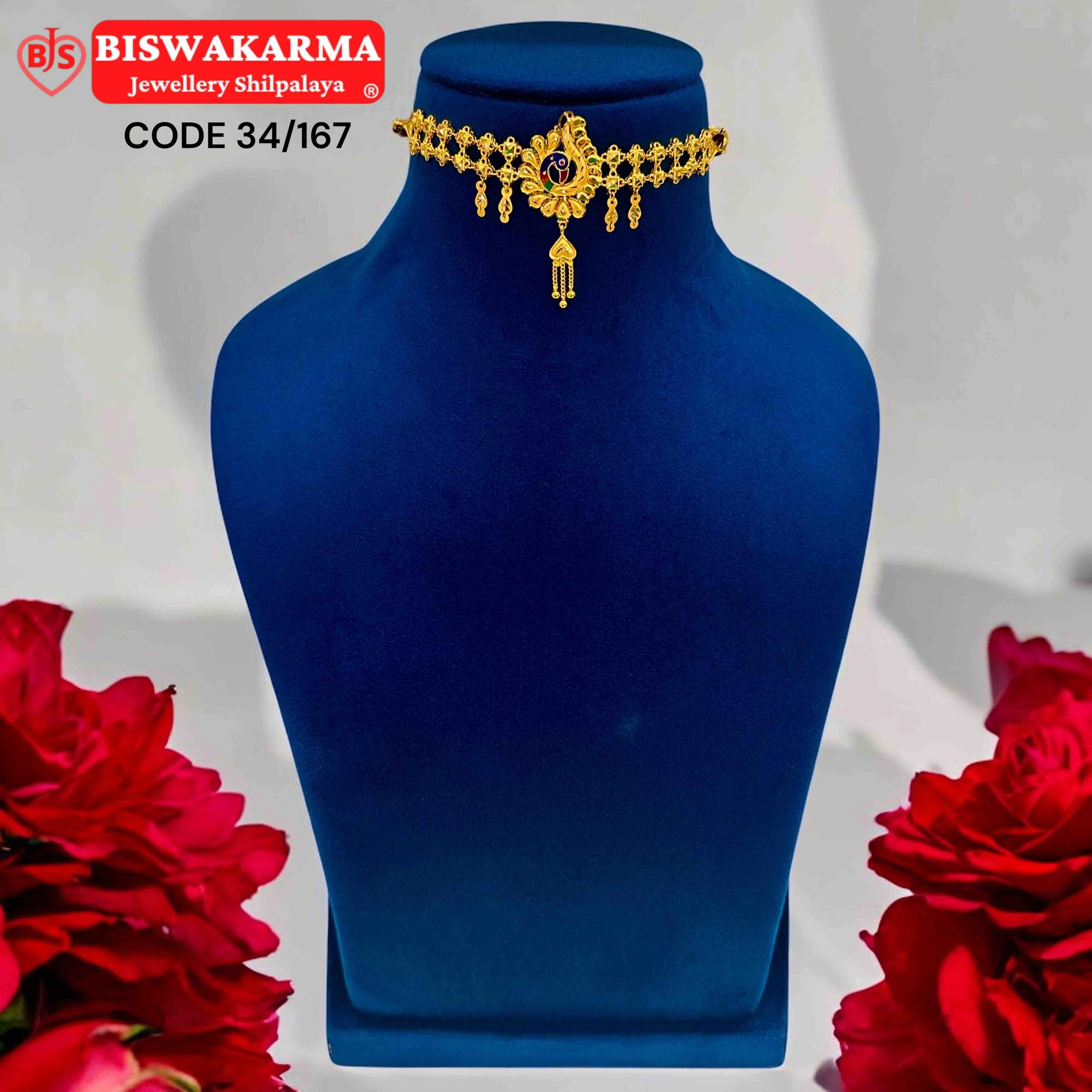 34/167 Peacock Crest Choker