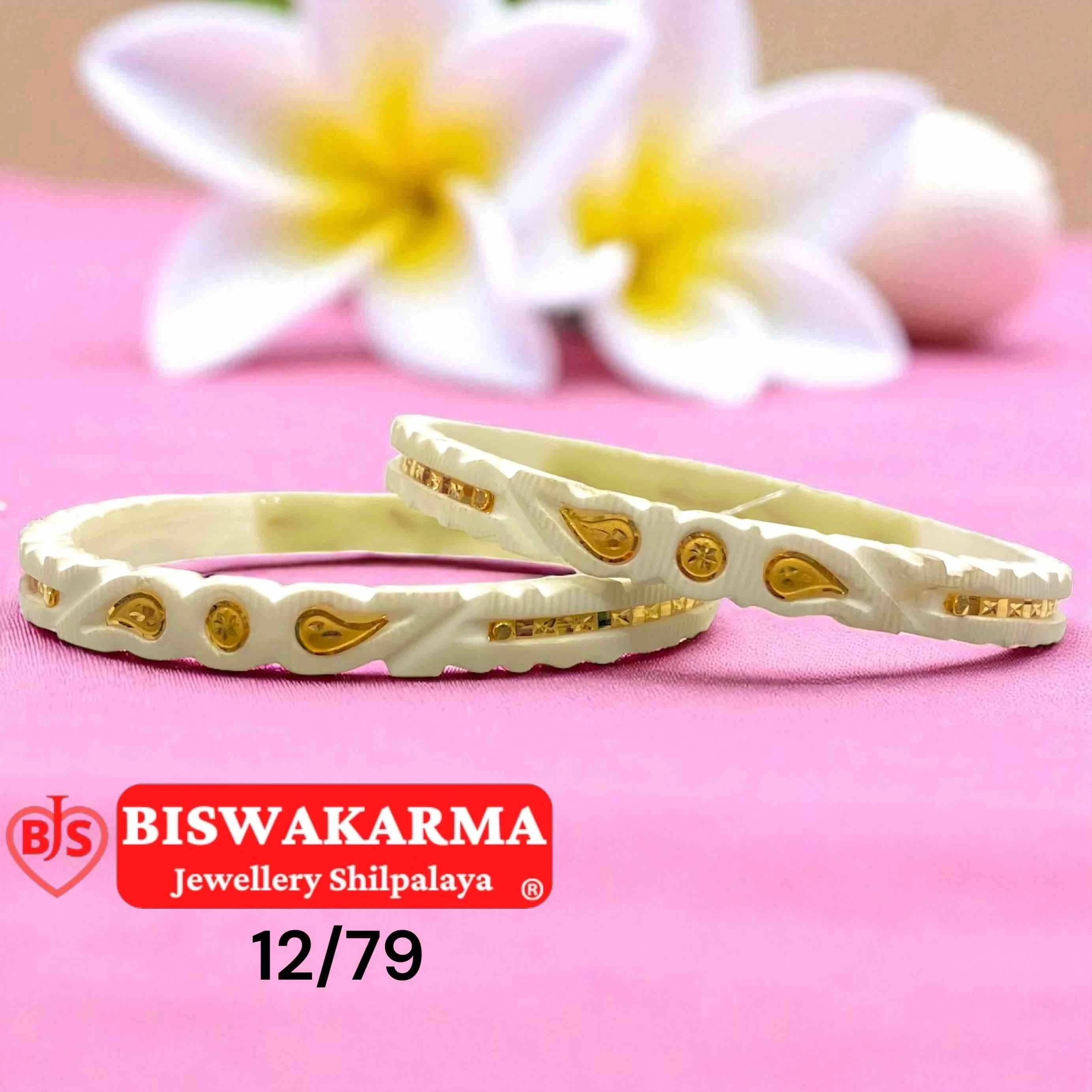 12/79 Paisley Glow Soru Design Sankha