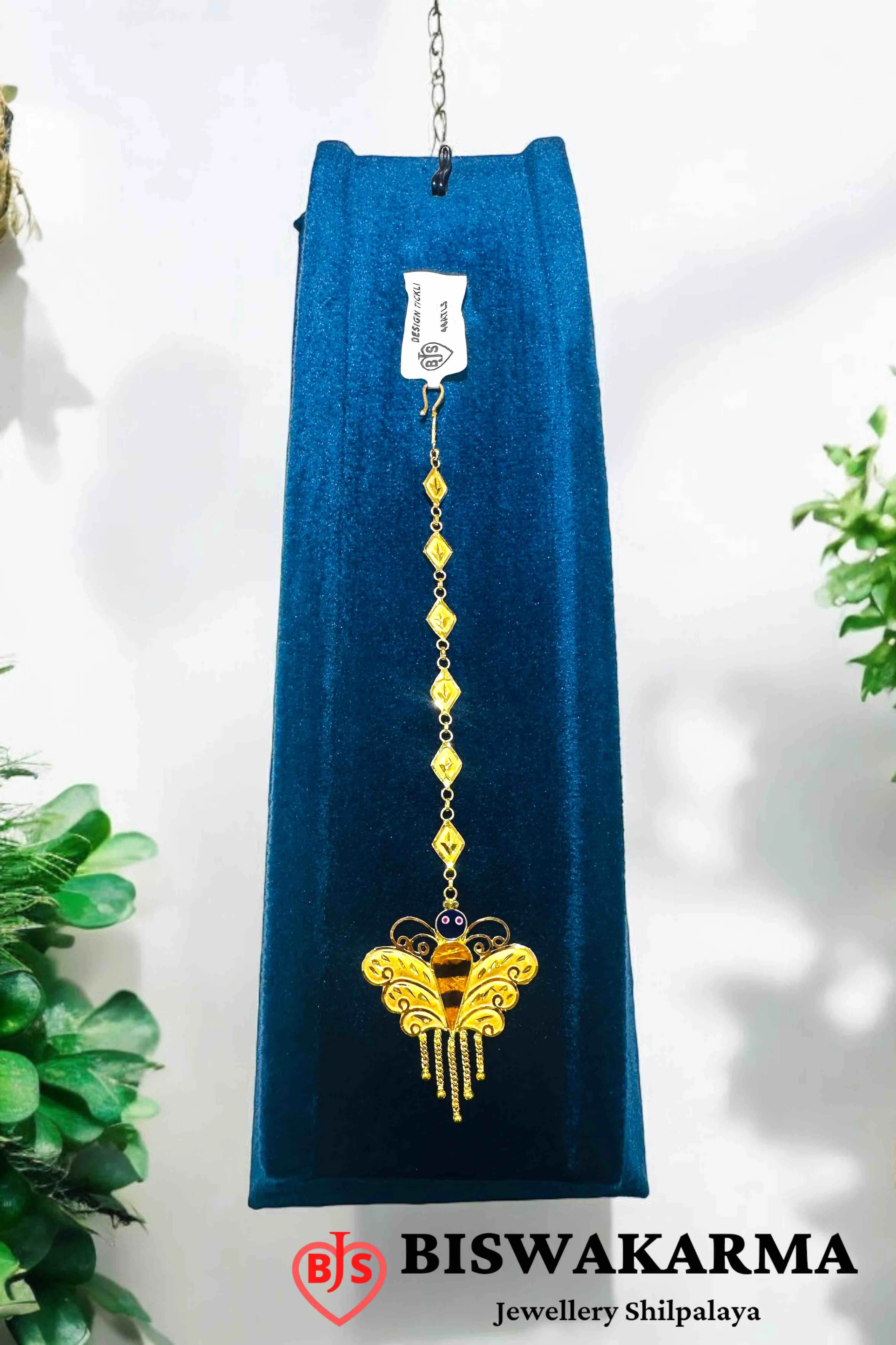 33/58 Butterfly Fringe Tickli
