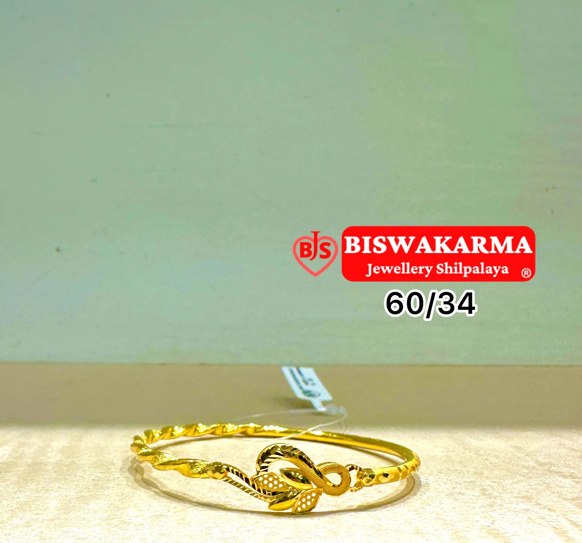 60/34 Leaf Grace Bangle