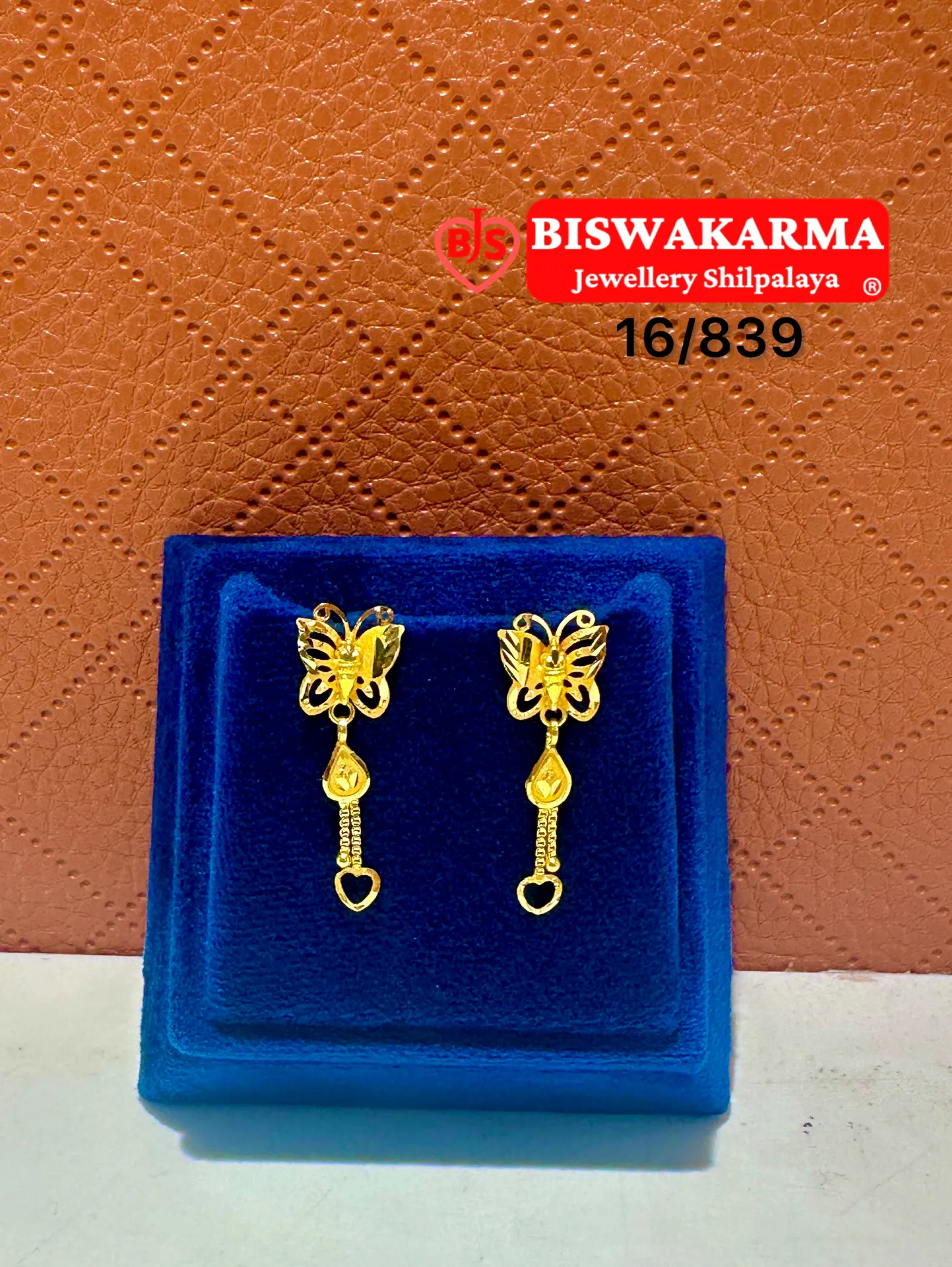 16/839 Butterfly Heart Earrings