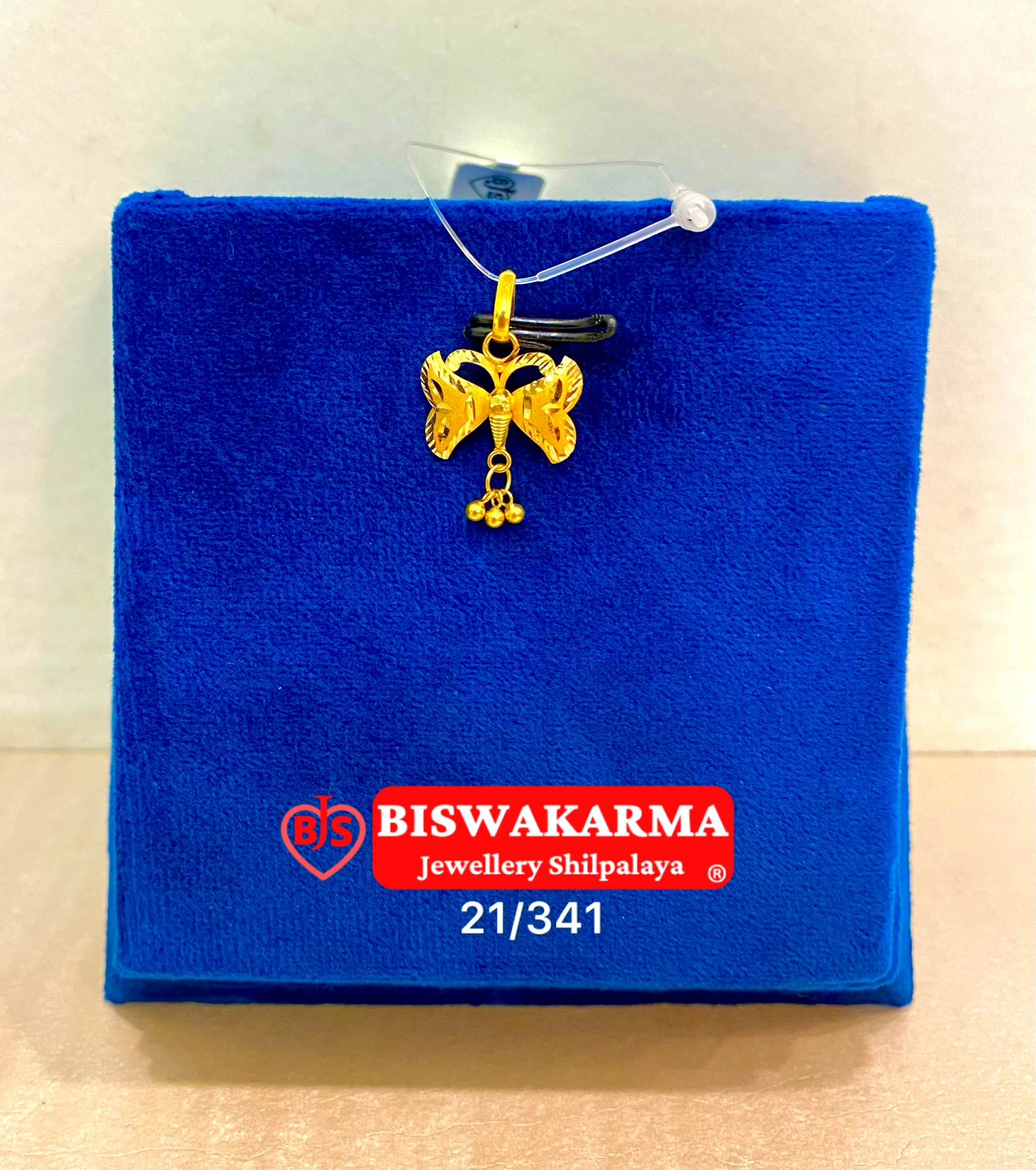 21/341 Butterfly Gold Locket