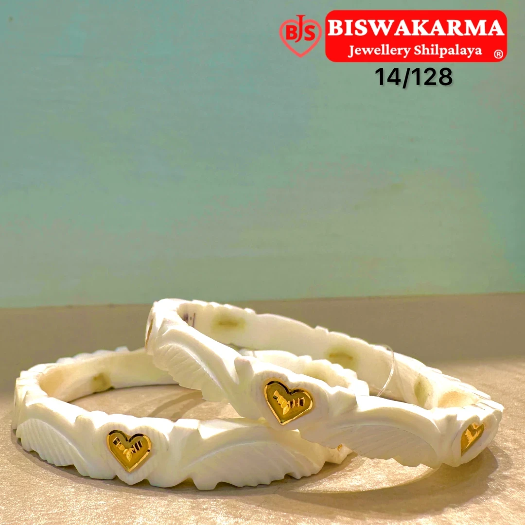 14/128 Heart Glow Shaka