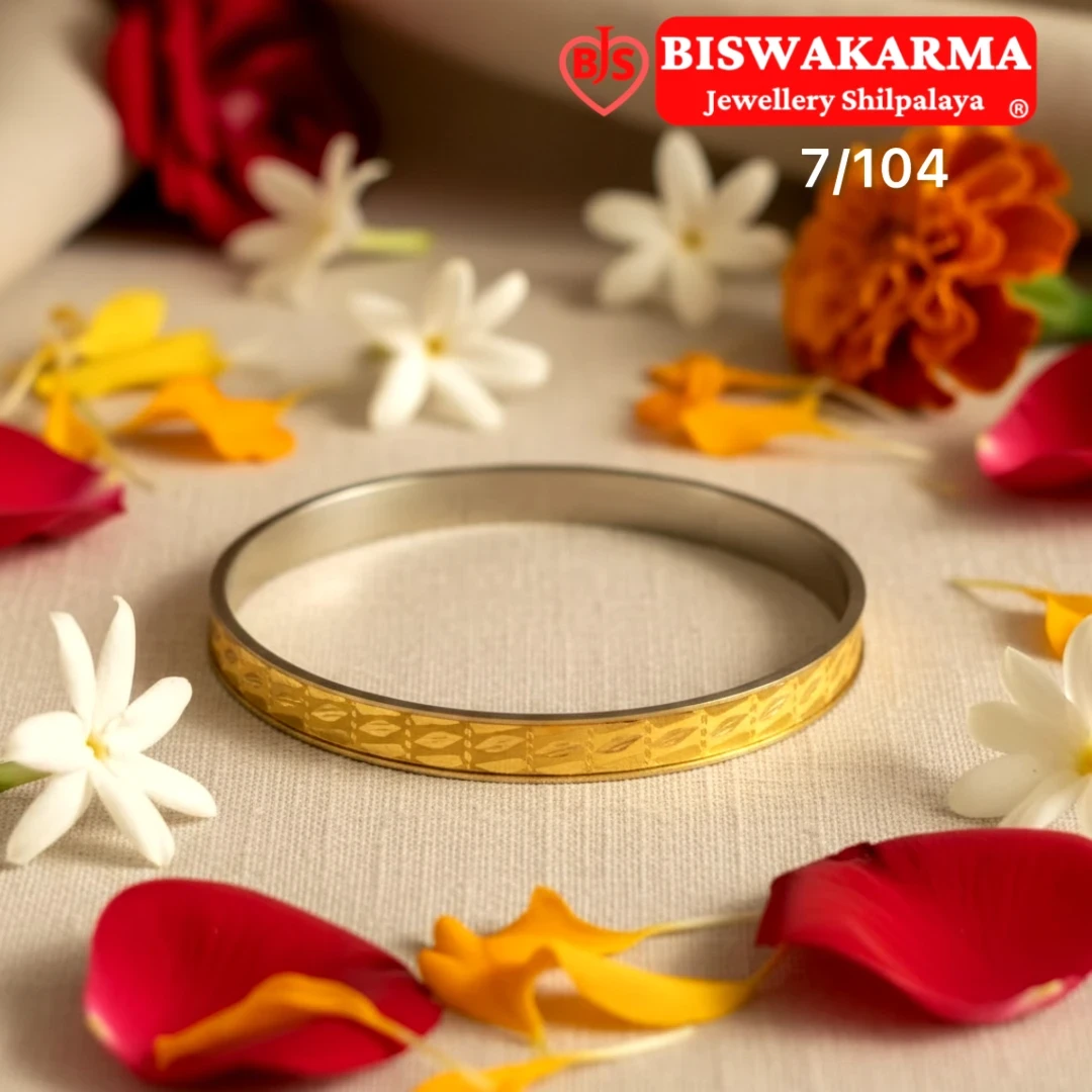 7/104 Leaf Trail Bangle