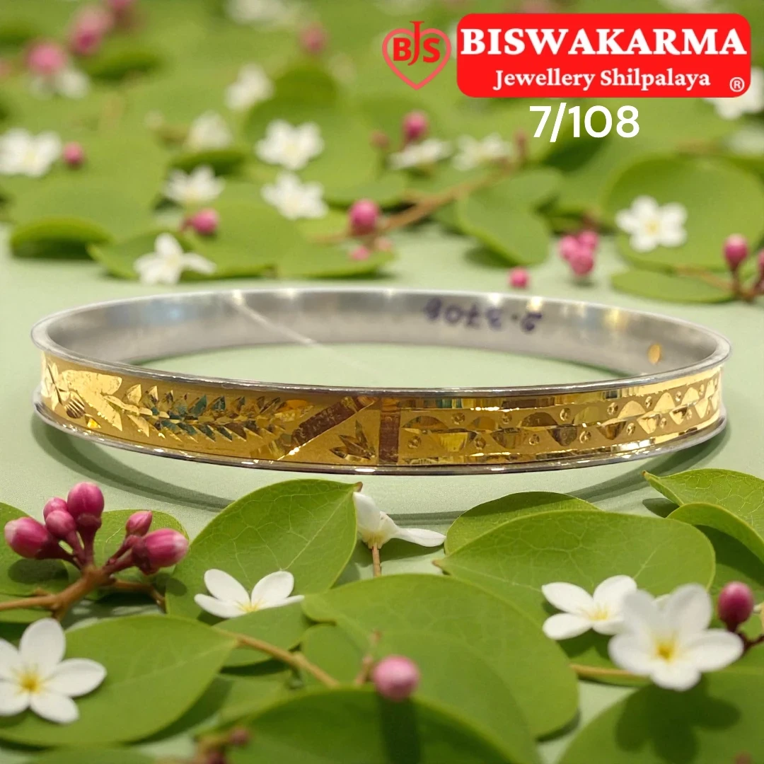 7/108 Leaf Shine Bangle