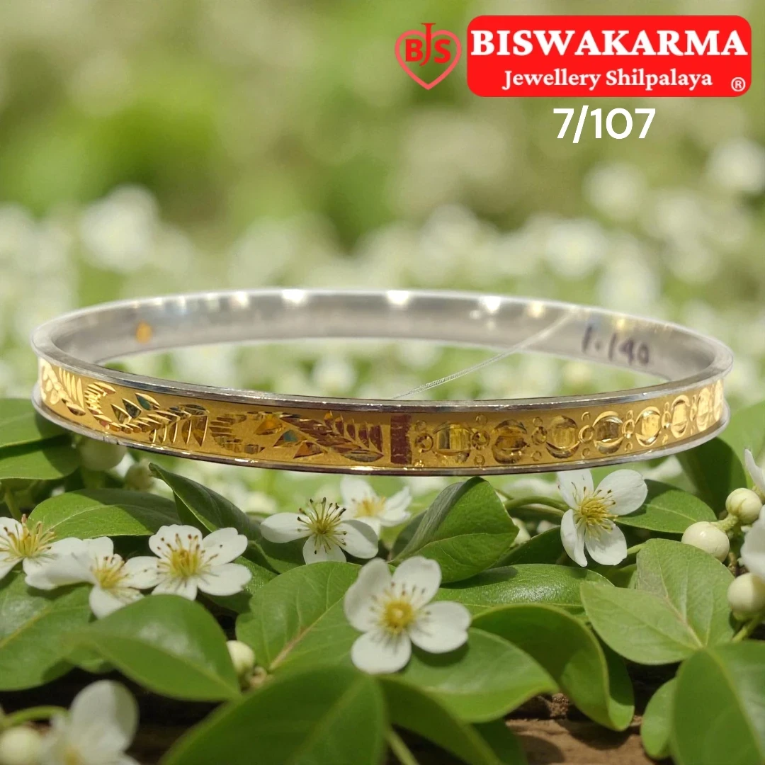 7/107 Leafline Path Bangle