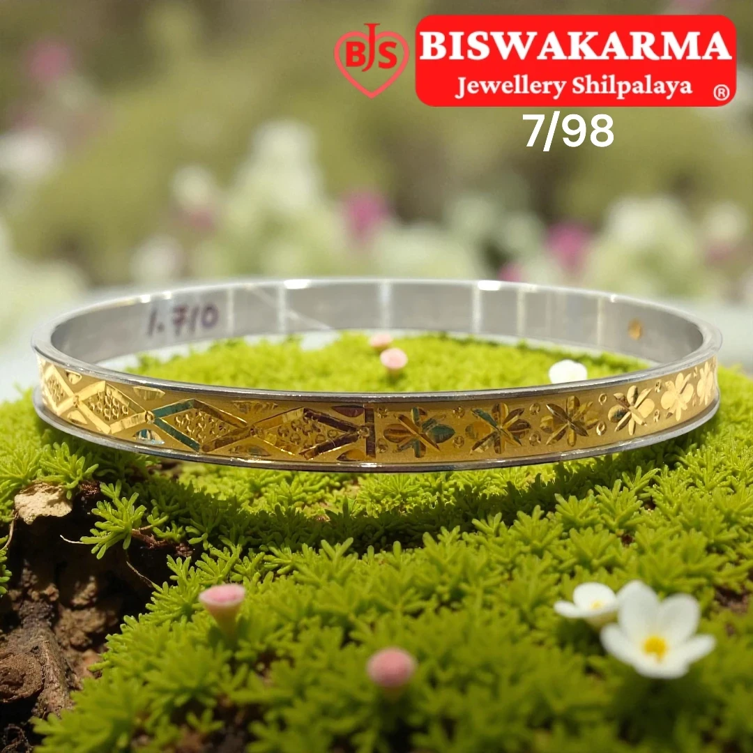 7/98 Star Bloom Path Bangle