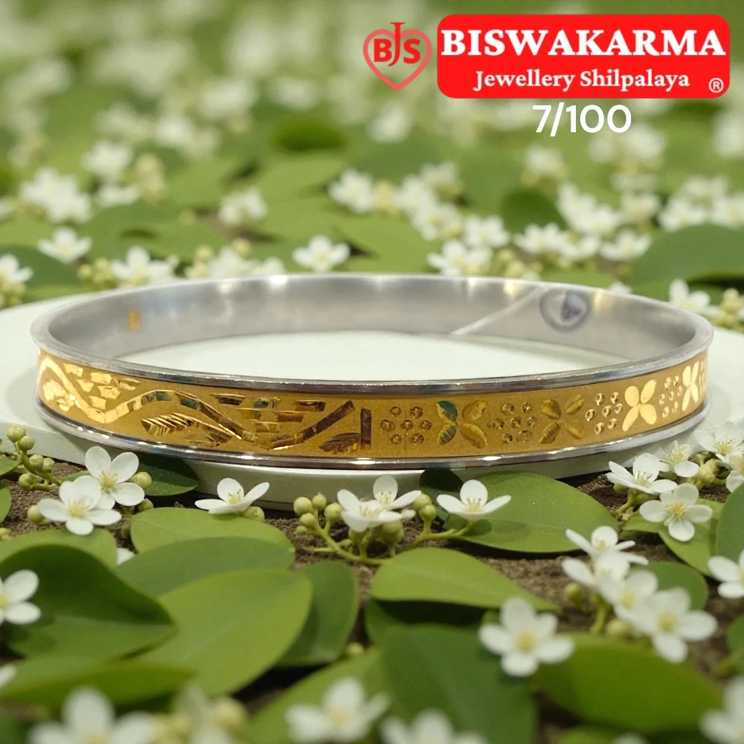 7/100 Petal Wave Path Bangle