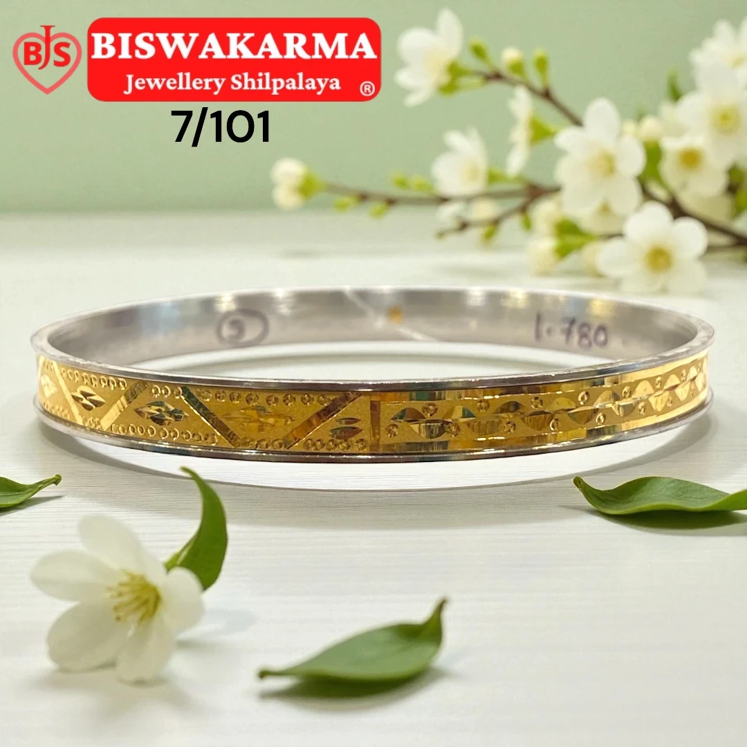 7/101 Geo Shine Path Bangle