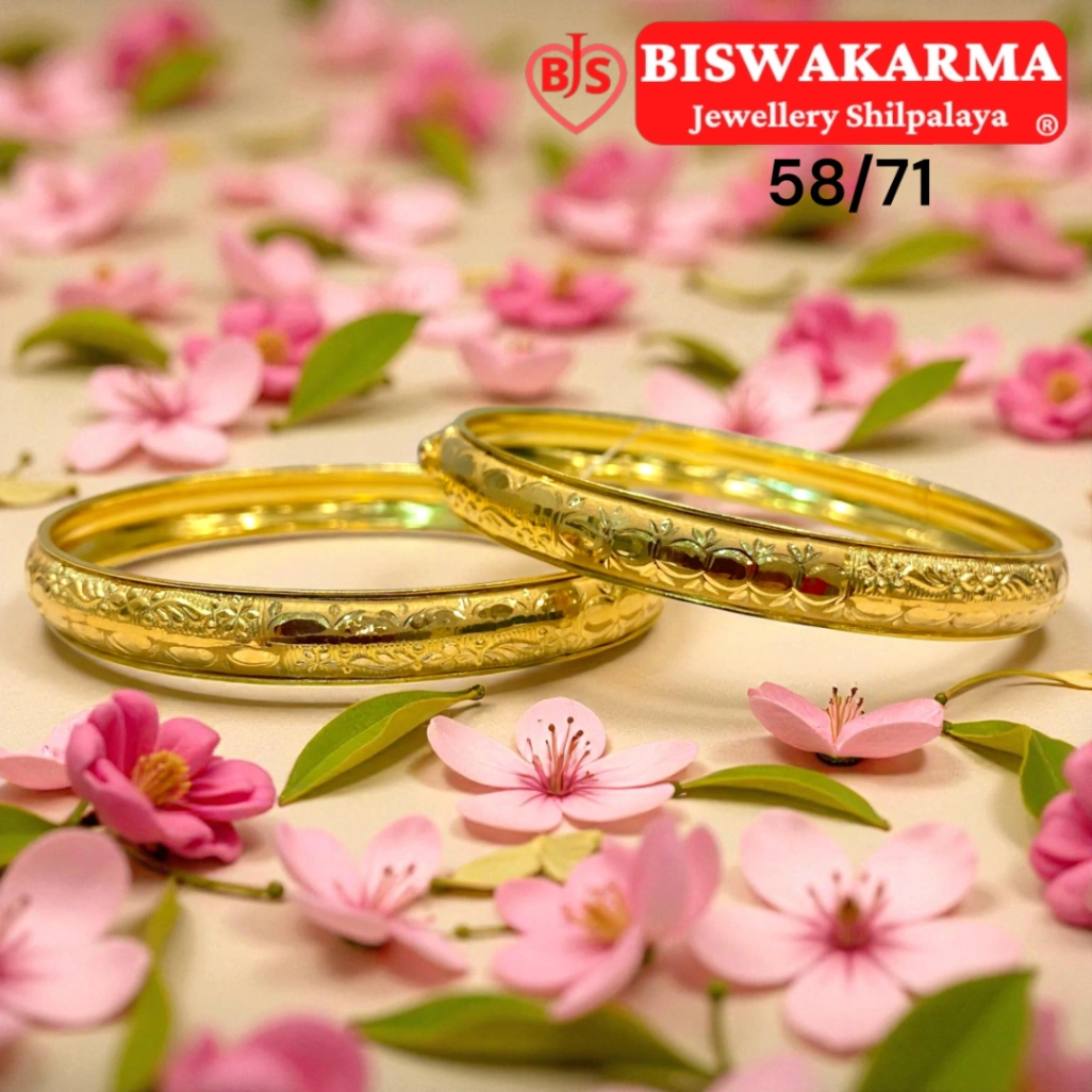 58/71 Gold Leaf Bangle