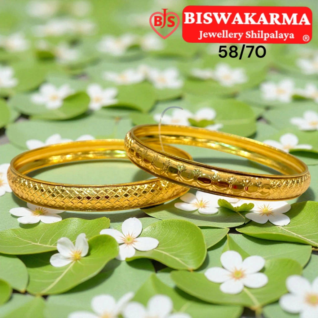 58/70 Gold Texture Bangle