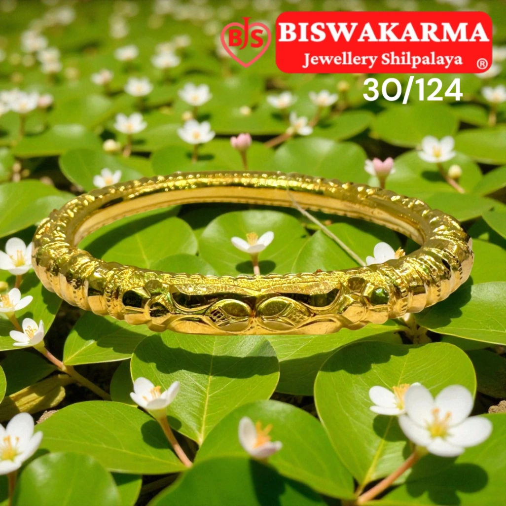 30/124 Twin Leaf Bangle