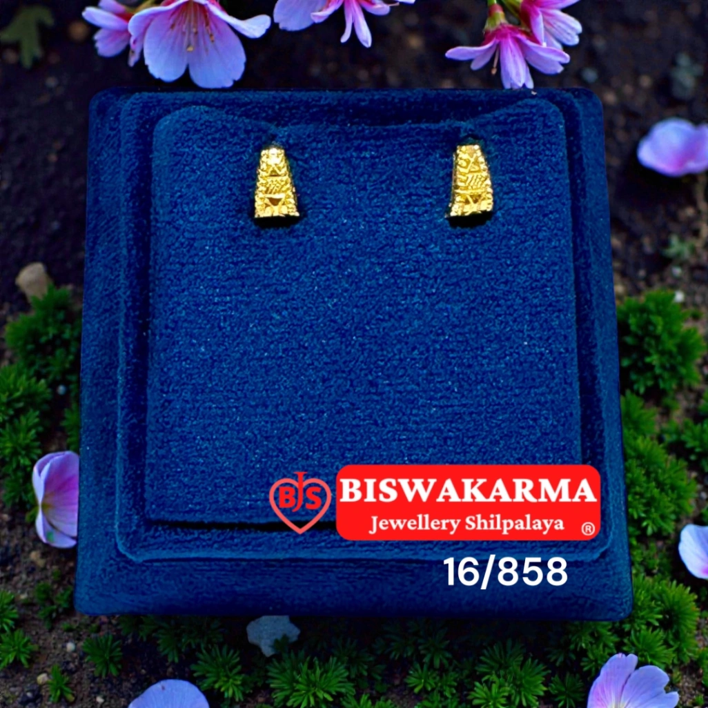 16/858 Petite Engraved Gold Tops