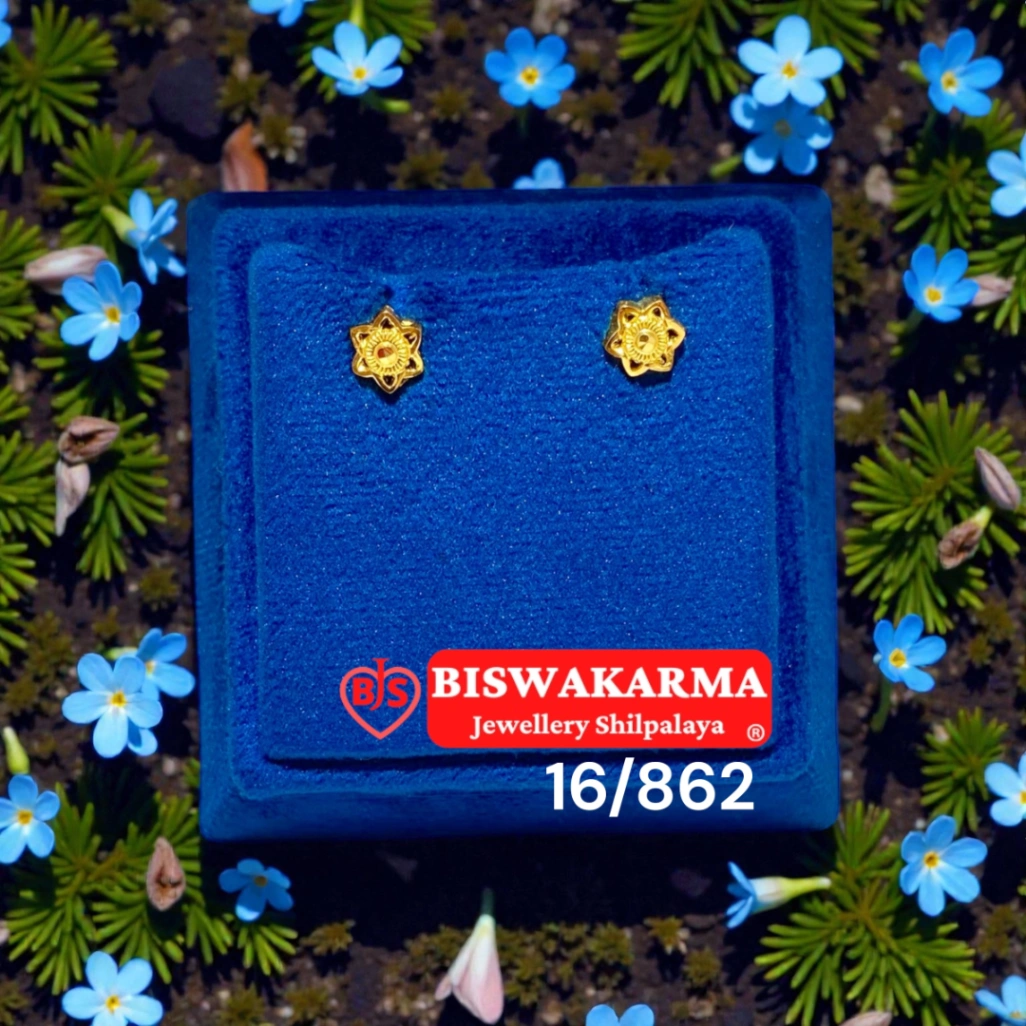 16/862 Star Petal Gold Tops