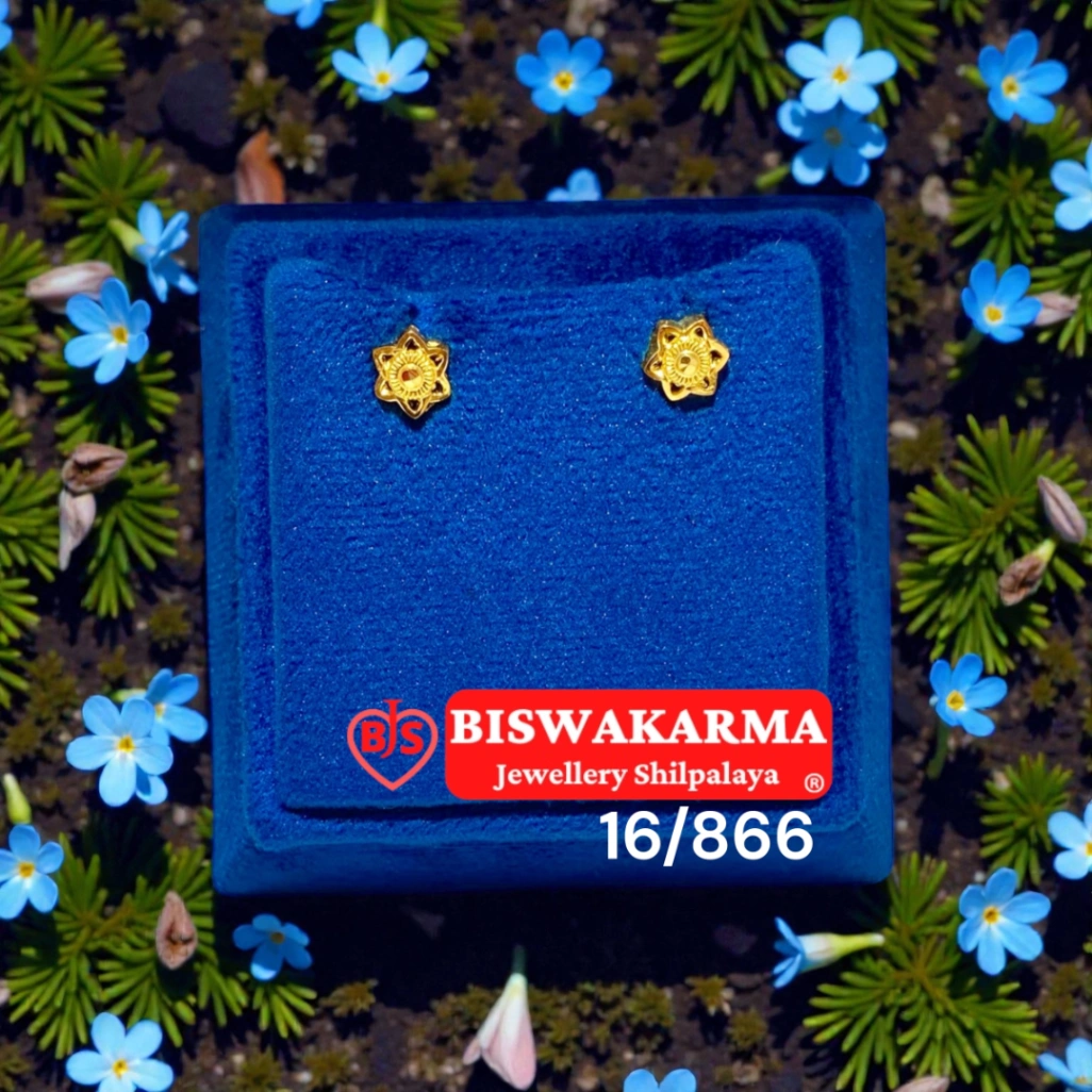 16/866 Daisy Star Gold Tops