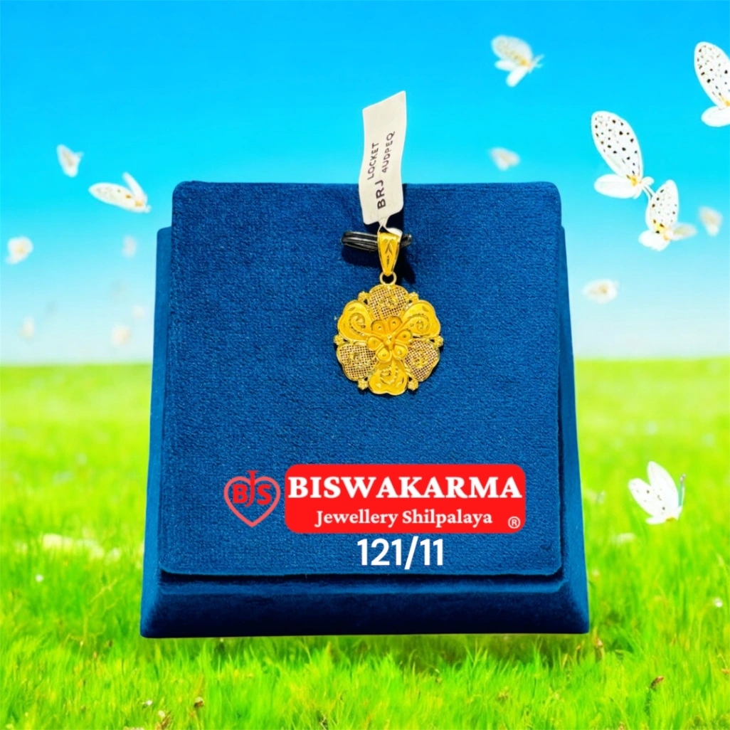 121/11 Twirl Petal Gold Locket