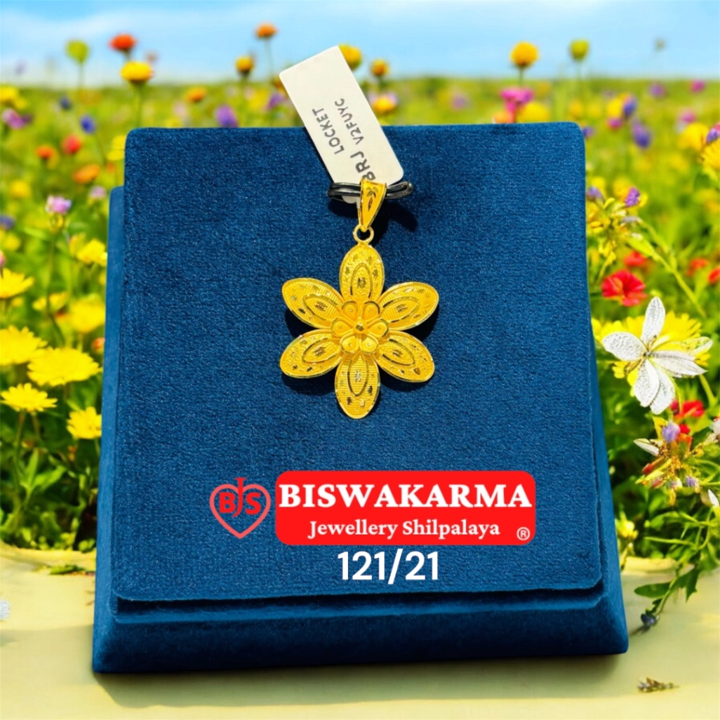 121/21 Six Petal Gold Locket