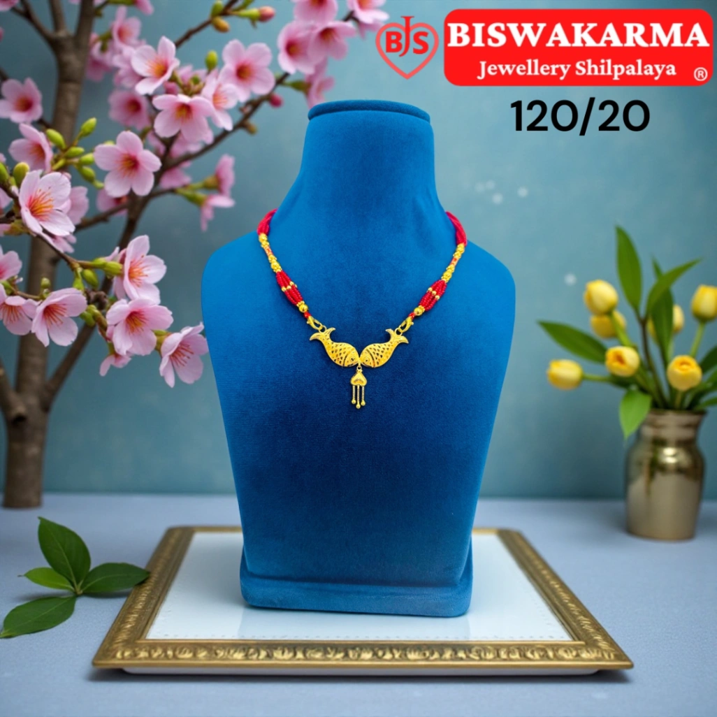 120/20 Twin Peacock Gold Pendent