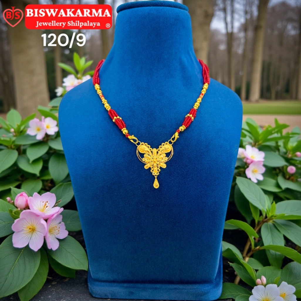 120/9 Heart Petal Gold Pendent