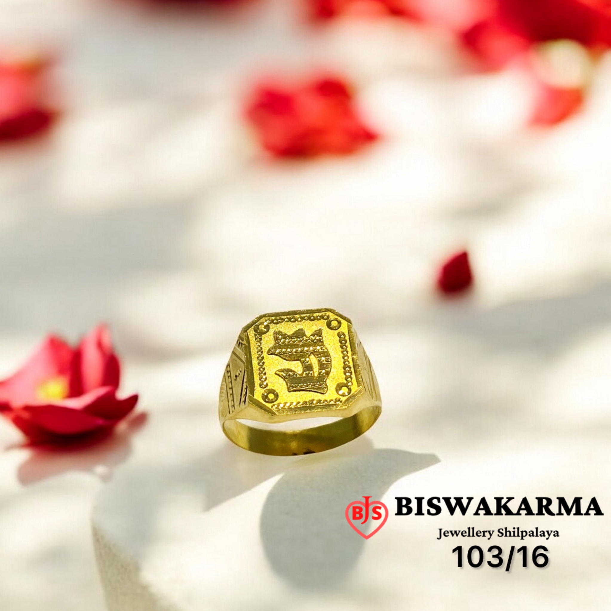 103/16 Auspicious Letter Gents Ring