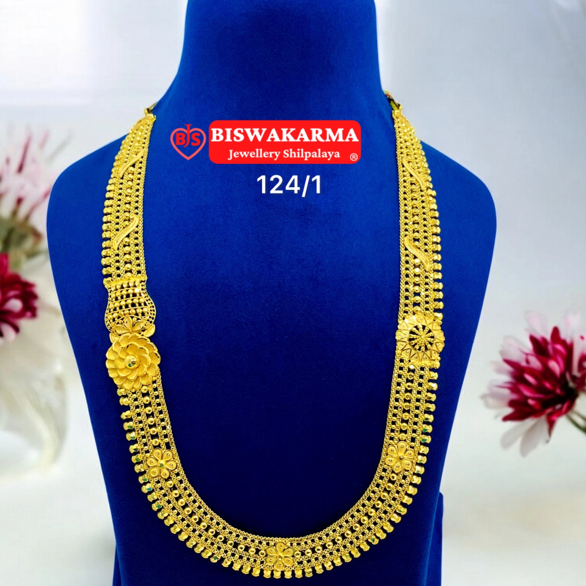 124/1 Floral U Shape Sitahar