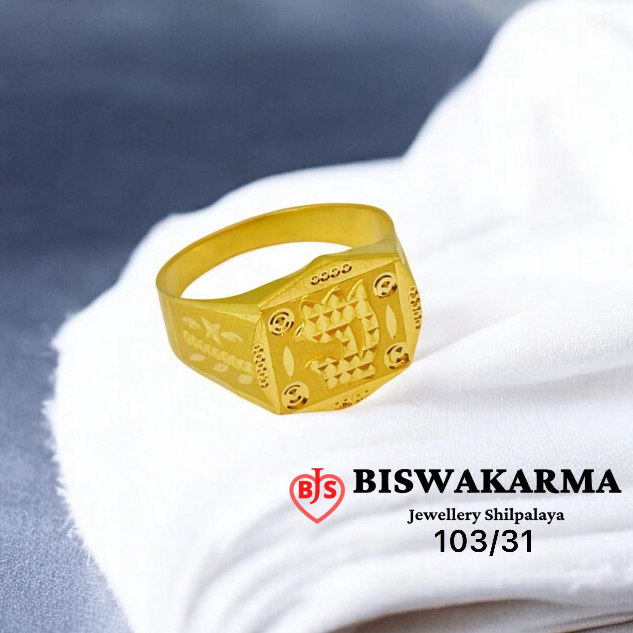 103/31 Carved Square Ring